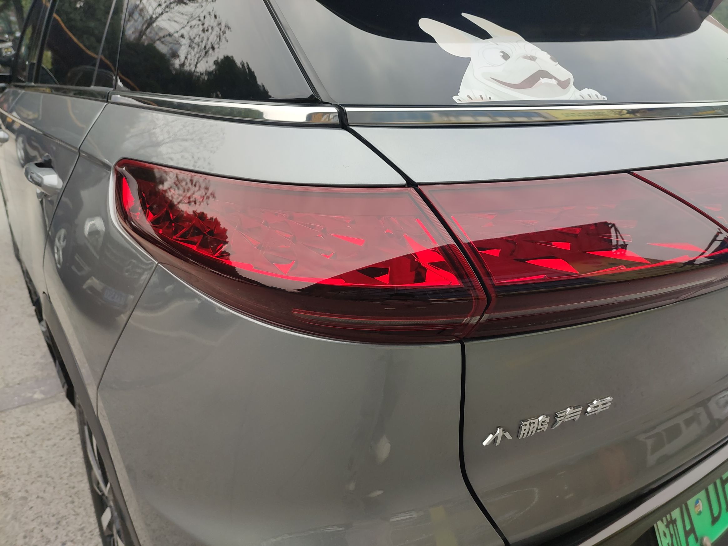 小鹏汽车G3 2019款 悦享版