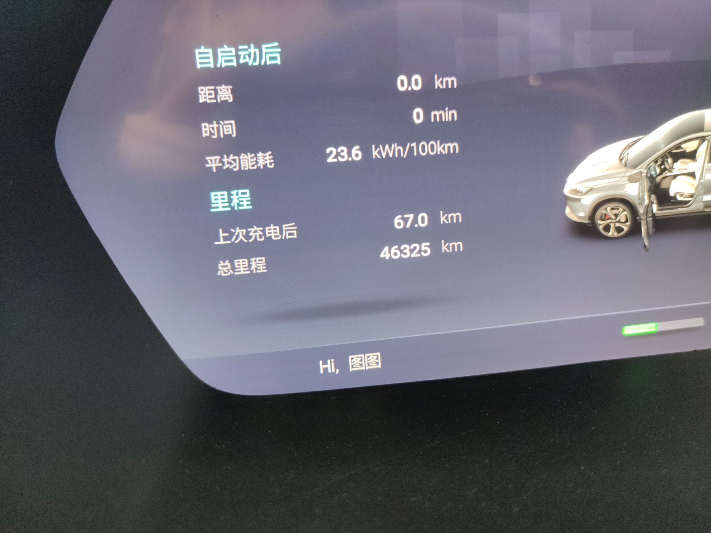 小鹏汽车G3 2019款 悦享版