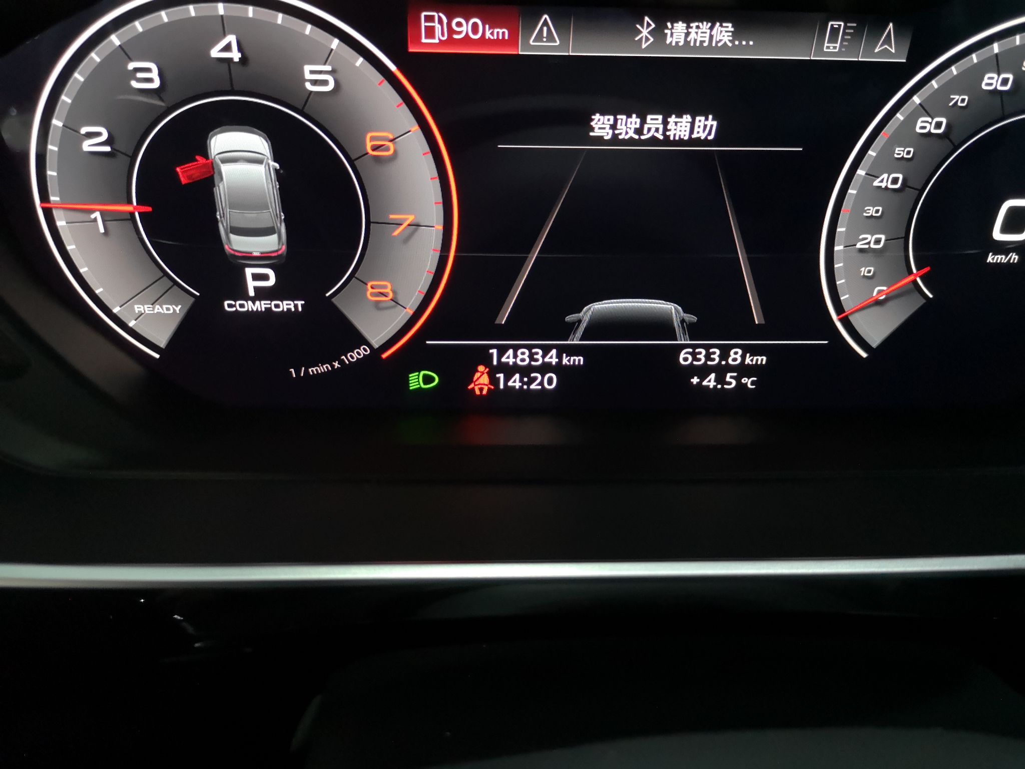 奥迪A8L 2019款 A8L 50 TFSI quattro 舒适型(进口)