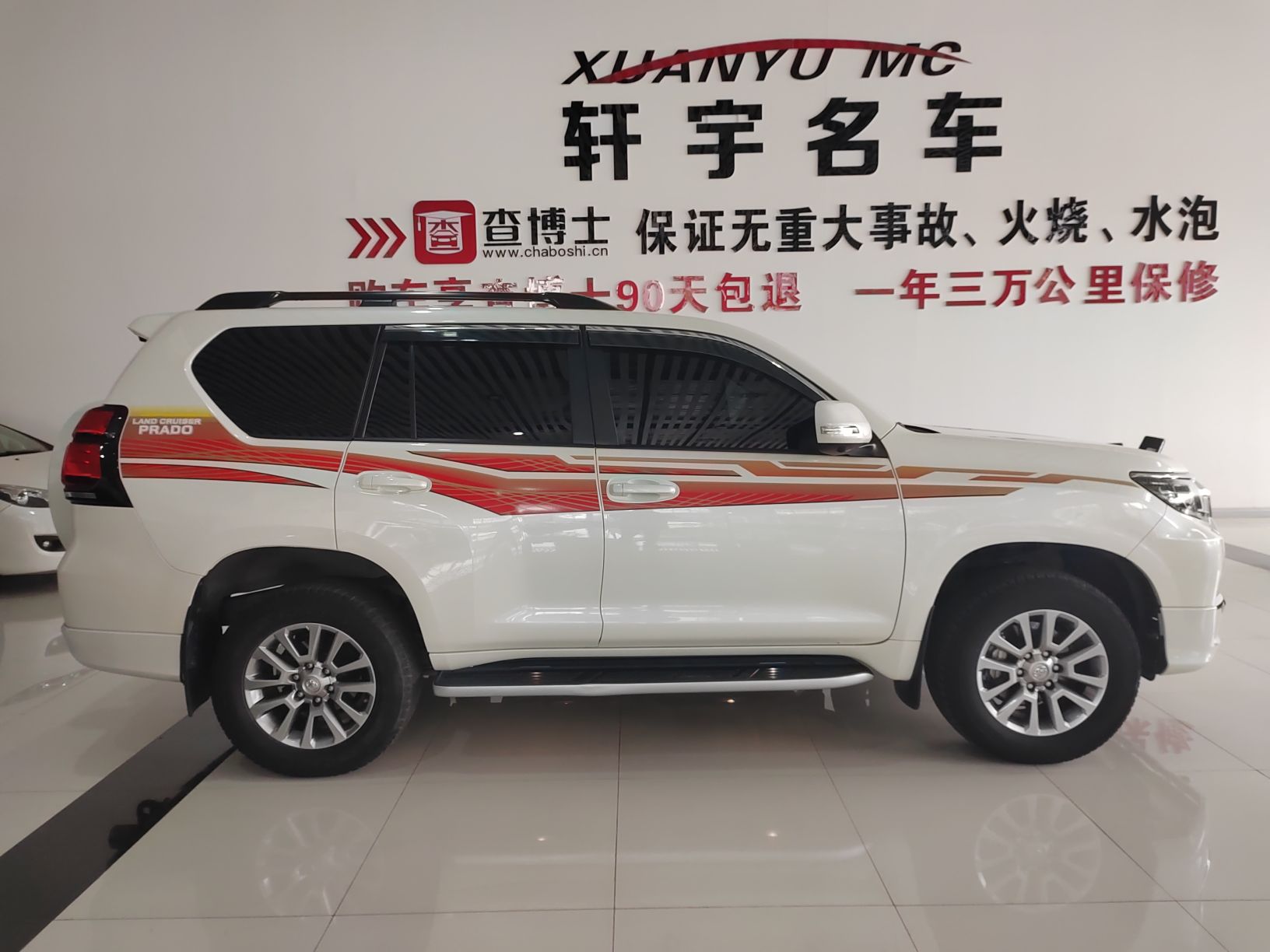 丰田 普拉多 2019款 3.5L 自动TX-L尊享版后挂备胎