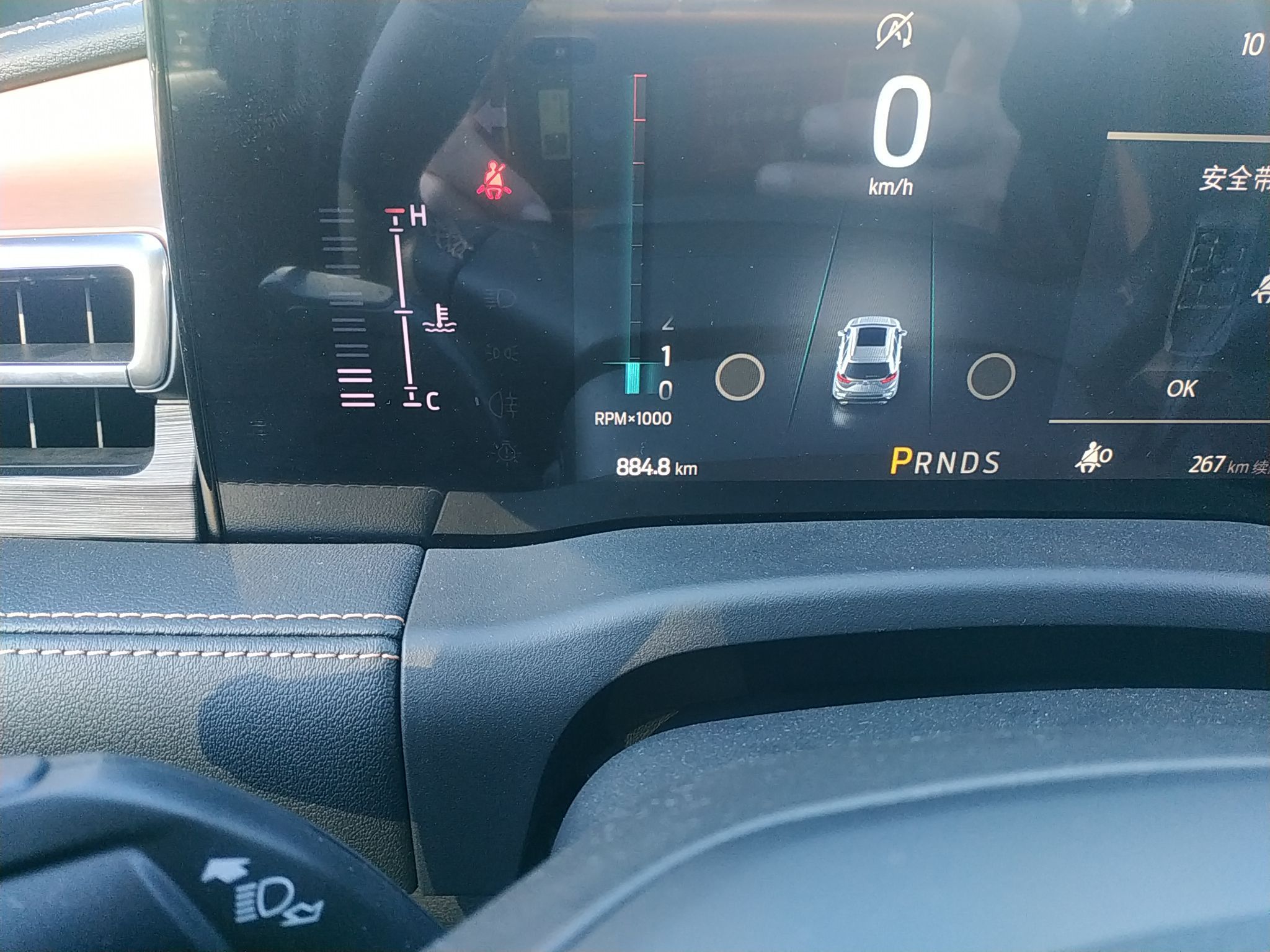 福特 锐界 2021款 PLUS EcoBoost 245 四驱尊锐型 7座