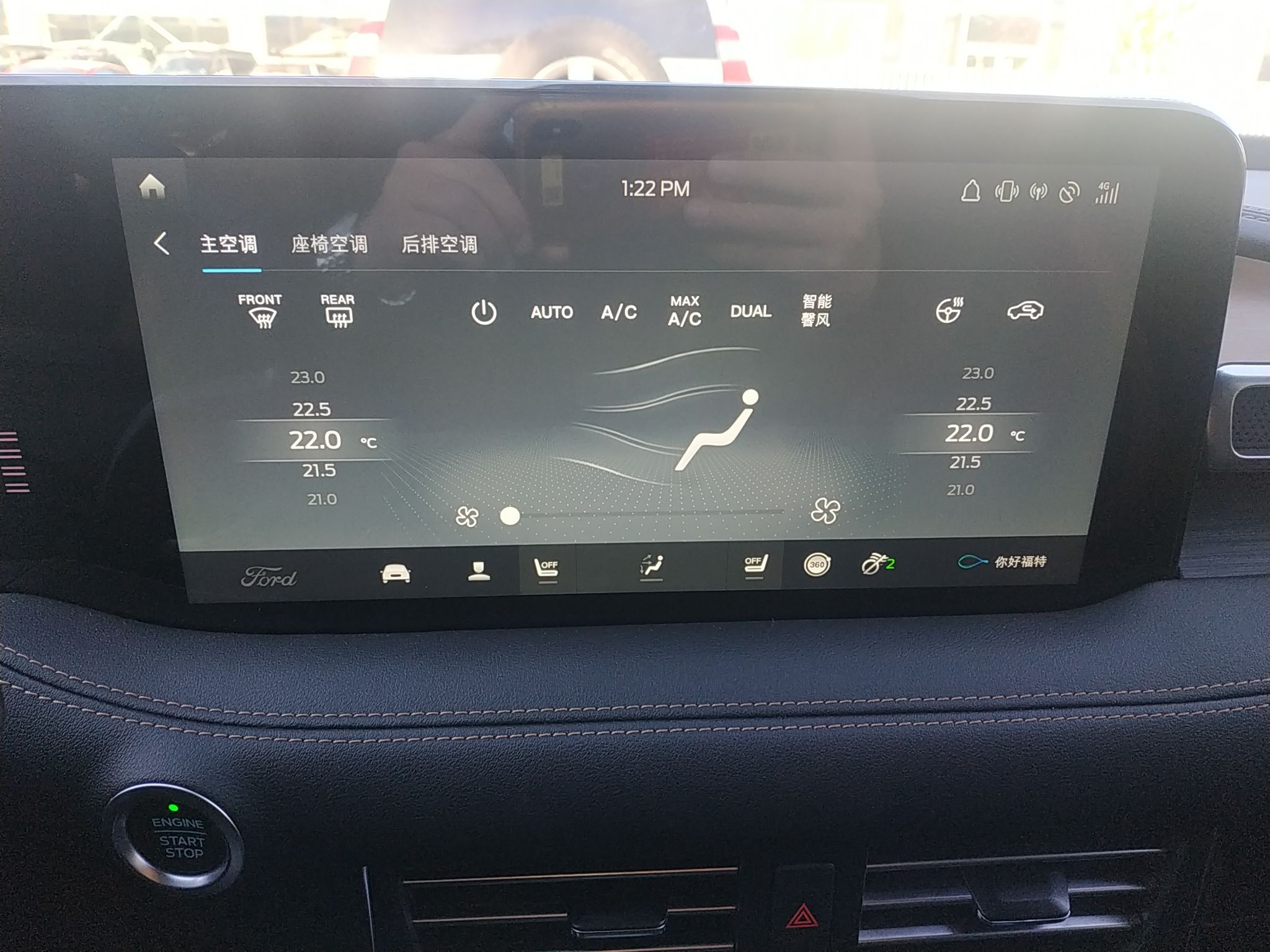 福特 锐界 2021款 PLUS EcoBoost 245 四驱尊锐型 7座