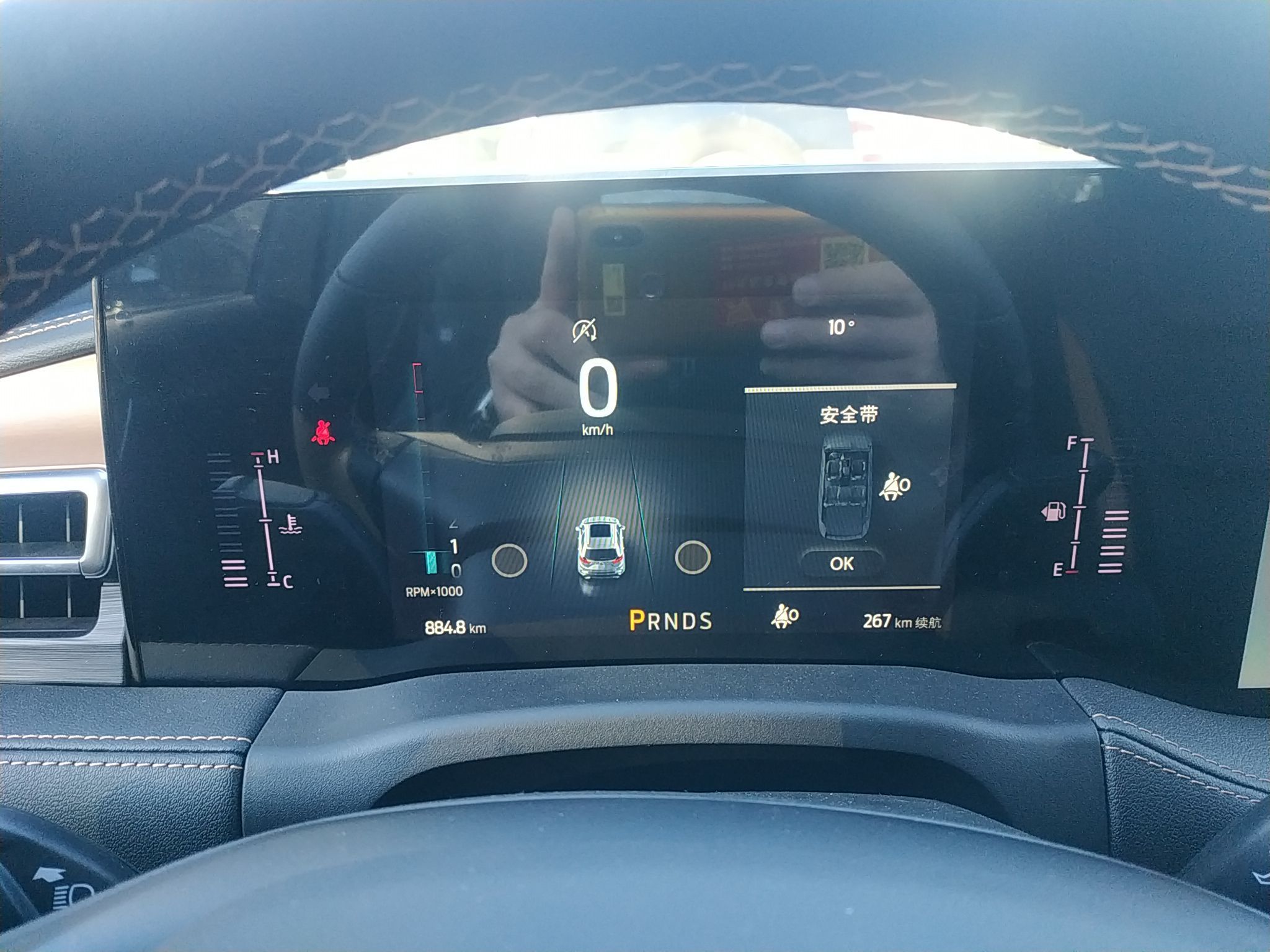 福特 锐界 2021款 PLUS EcoBoost 245 四驱尊锐型 7座