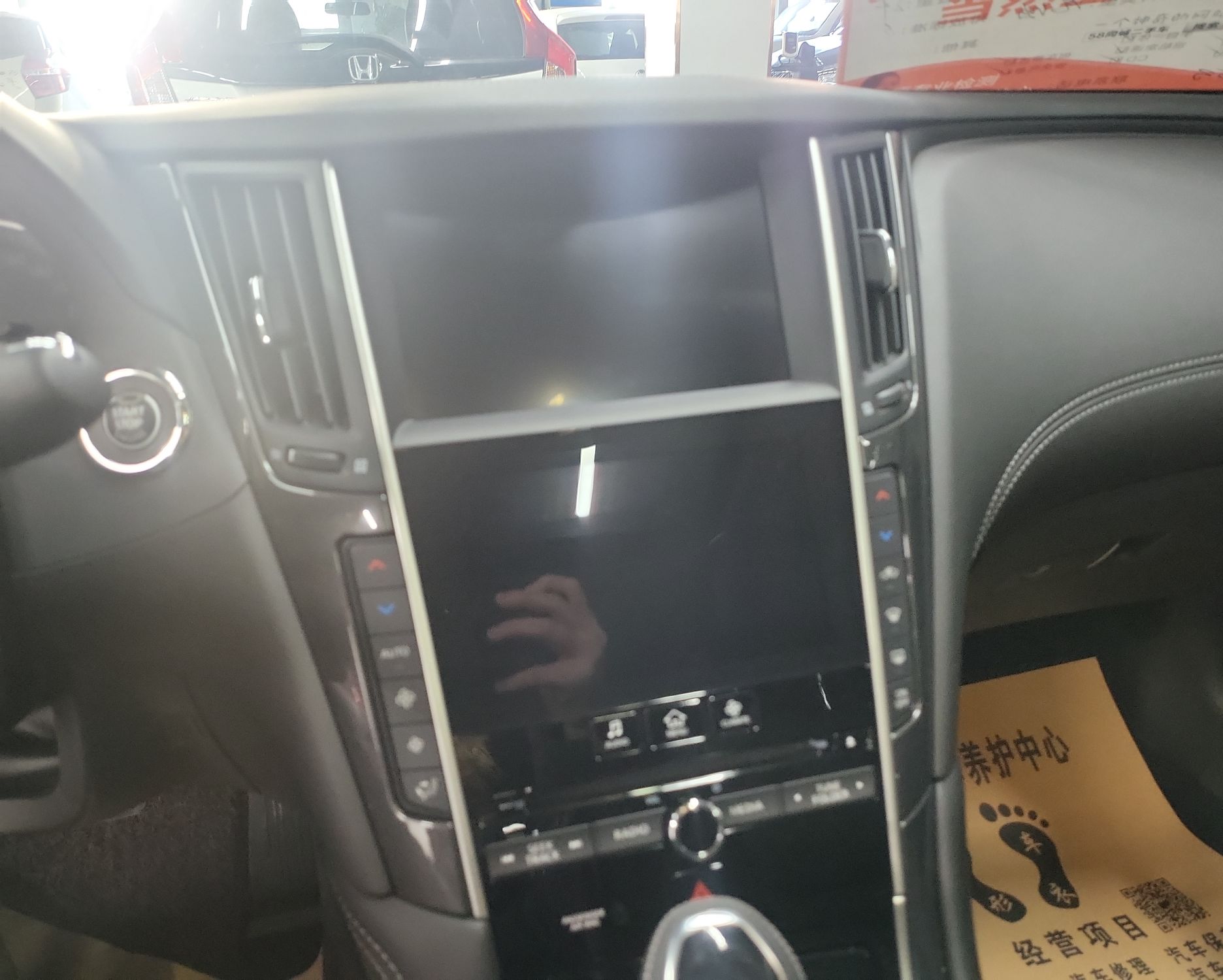 英菲尼迪Q50L 2021款 2.0T 舒适版