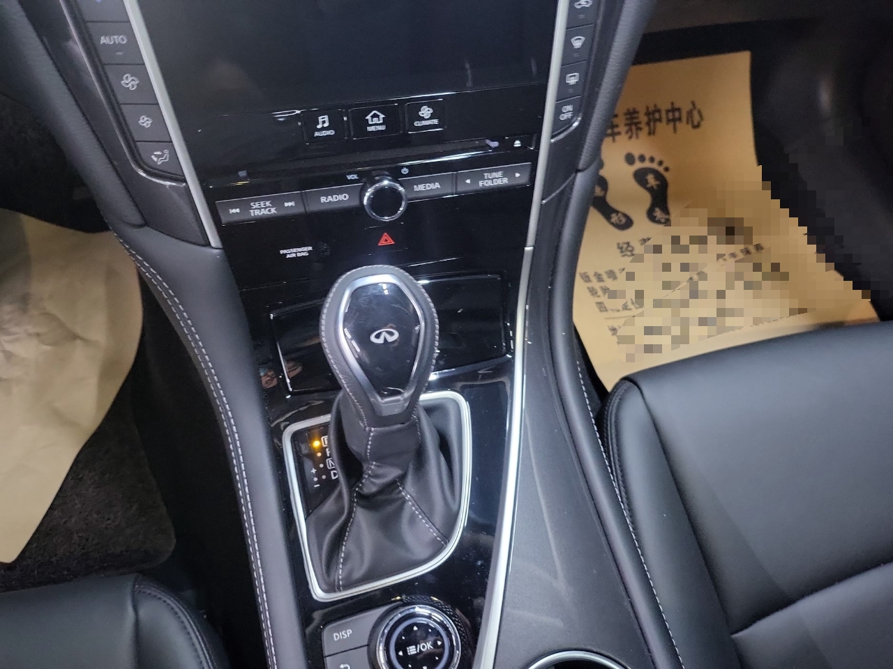 英菲尼迪Q50L 2021款 2.0T 舒适版