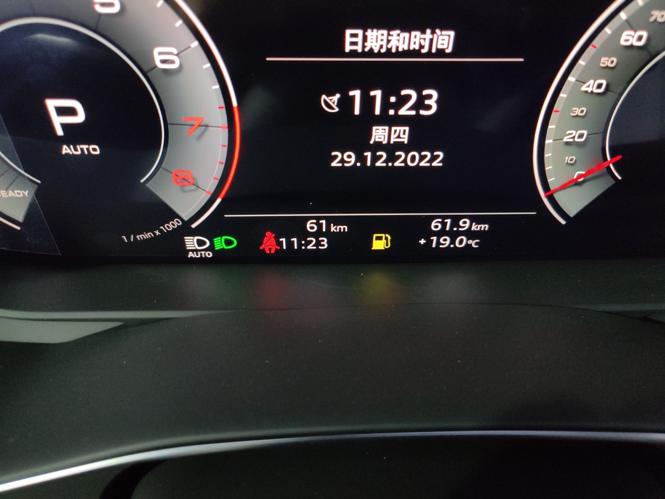 奥迪A6L 2023款 45 TFSI 臻选动感型