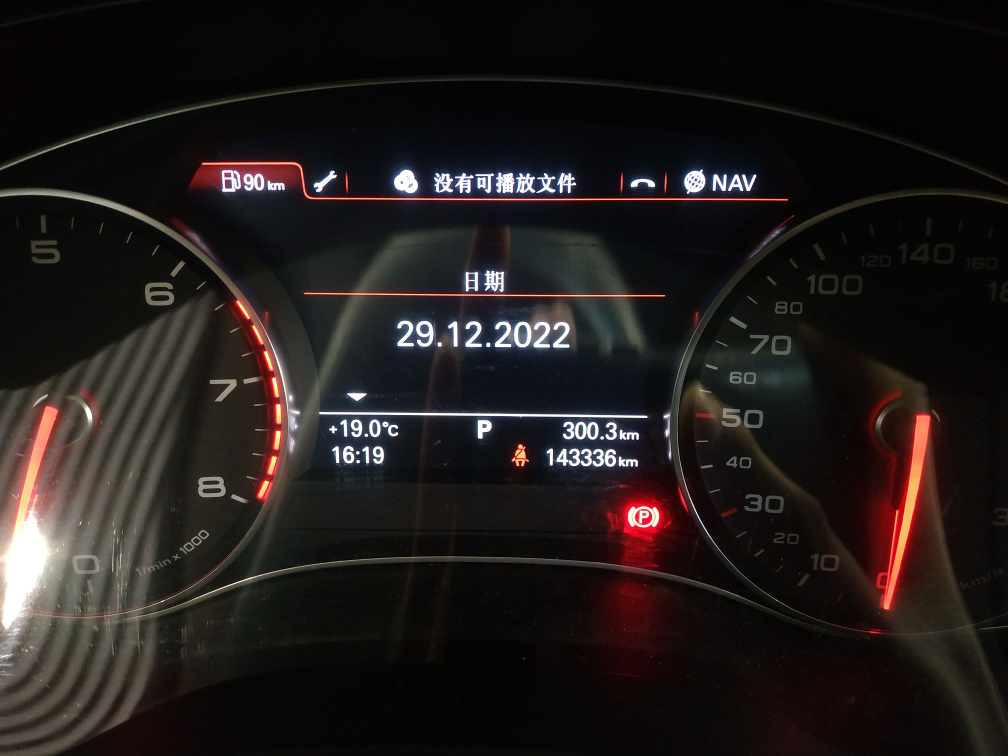 奥迪A6L 2012款 30 FSI 舒适型