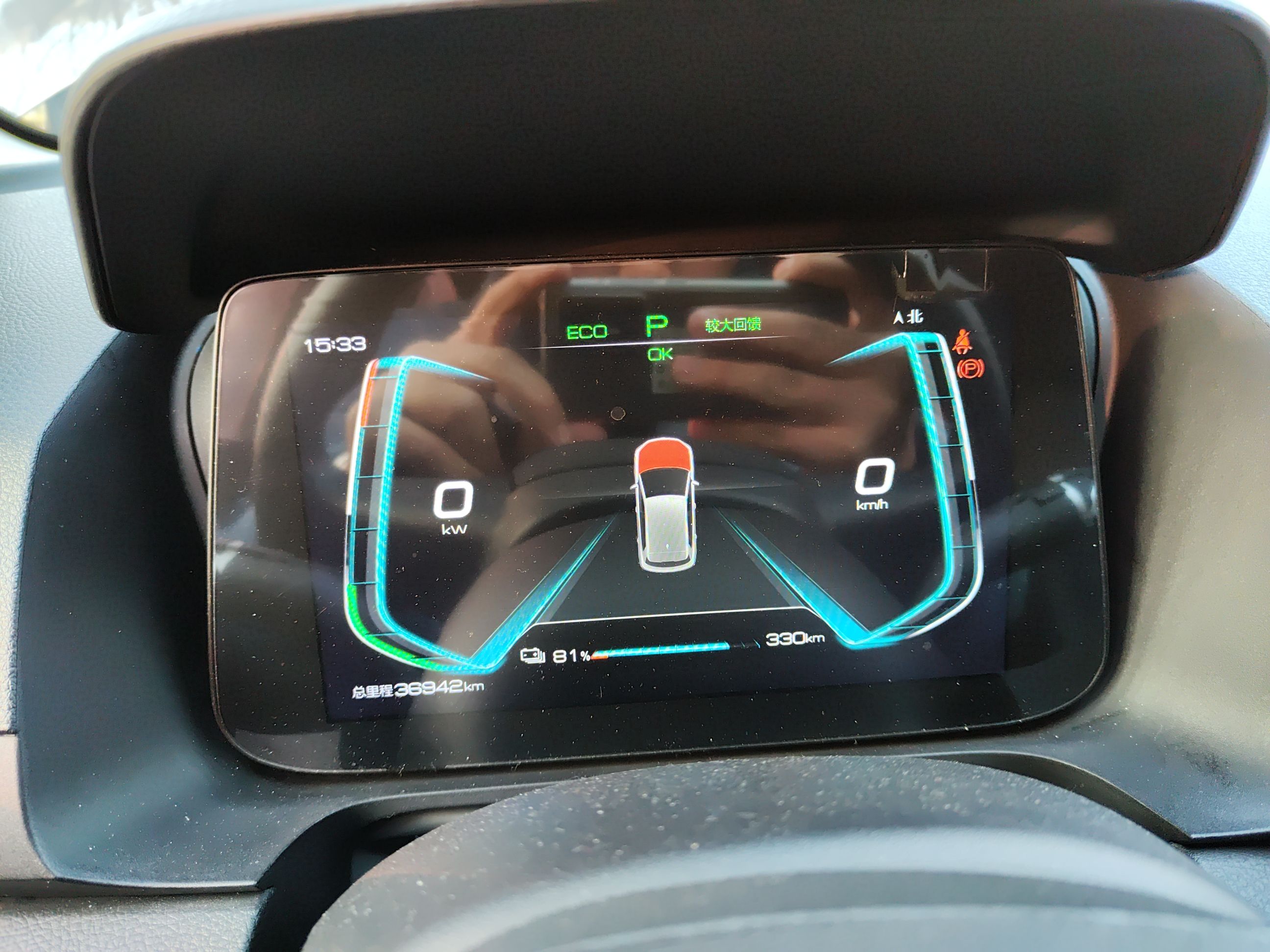 比亚迪e2 2019款 高续航版 耀·豪华型