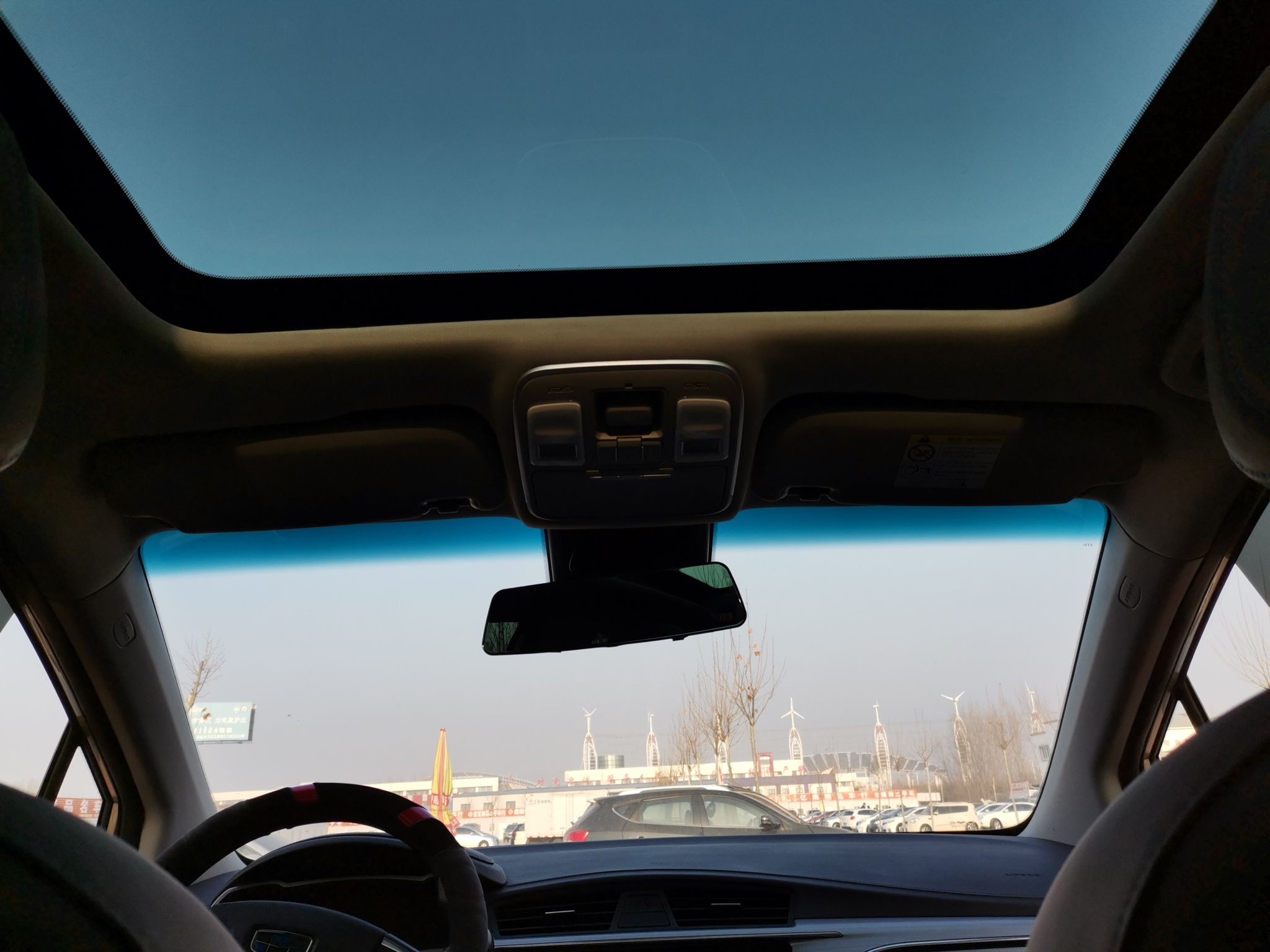 吉利汽车 帝豪GSe 2018款 尊尚型