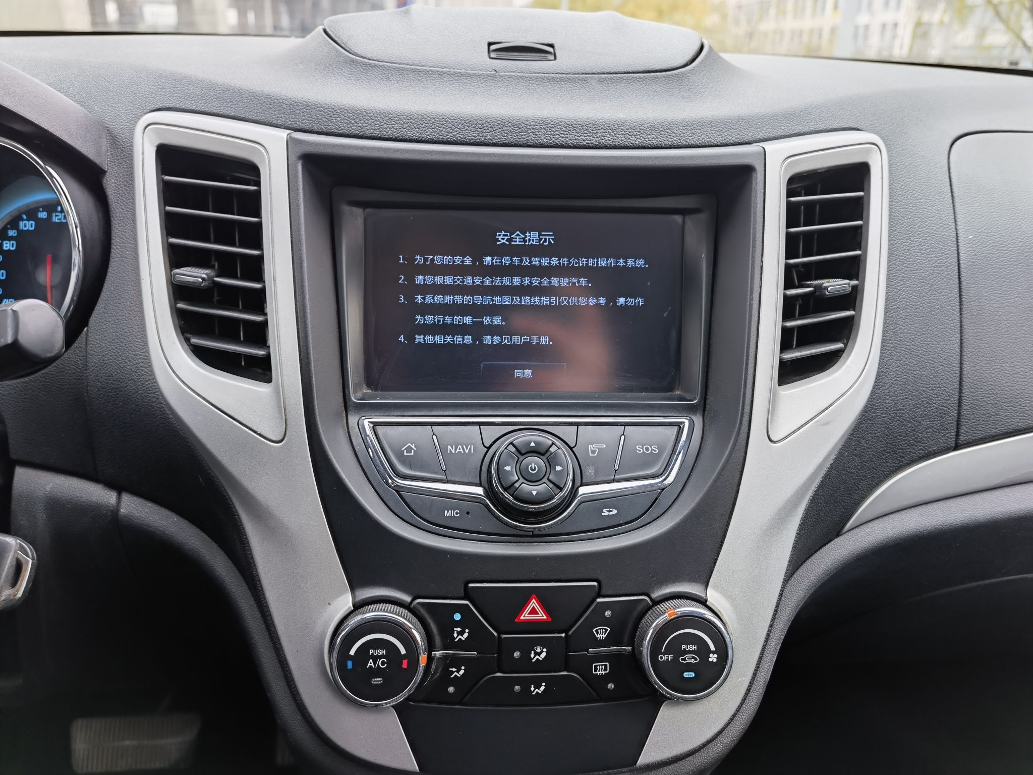 长安CS35 2015款 1.6L 自动豪华型 国IV