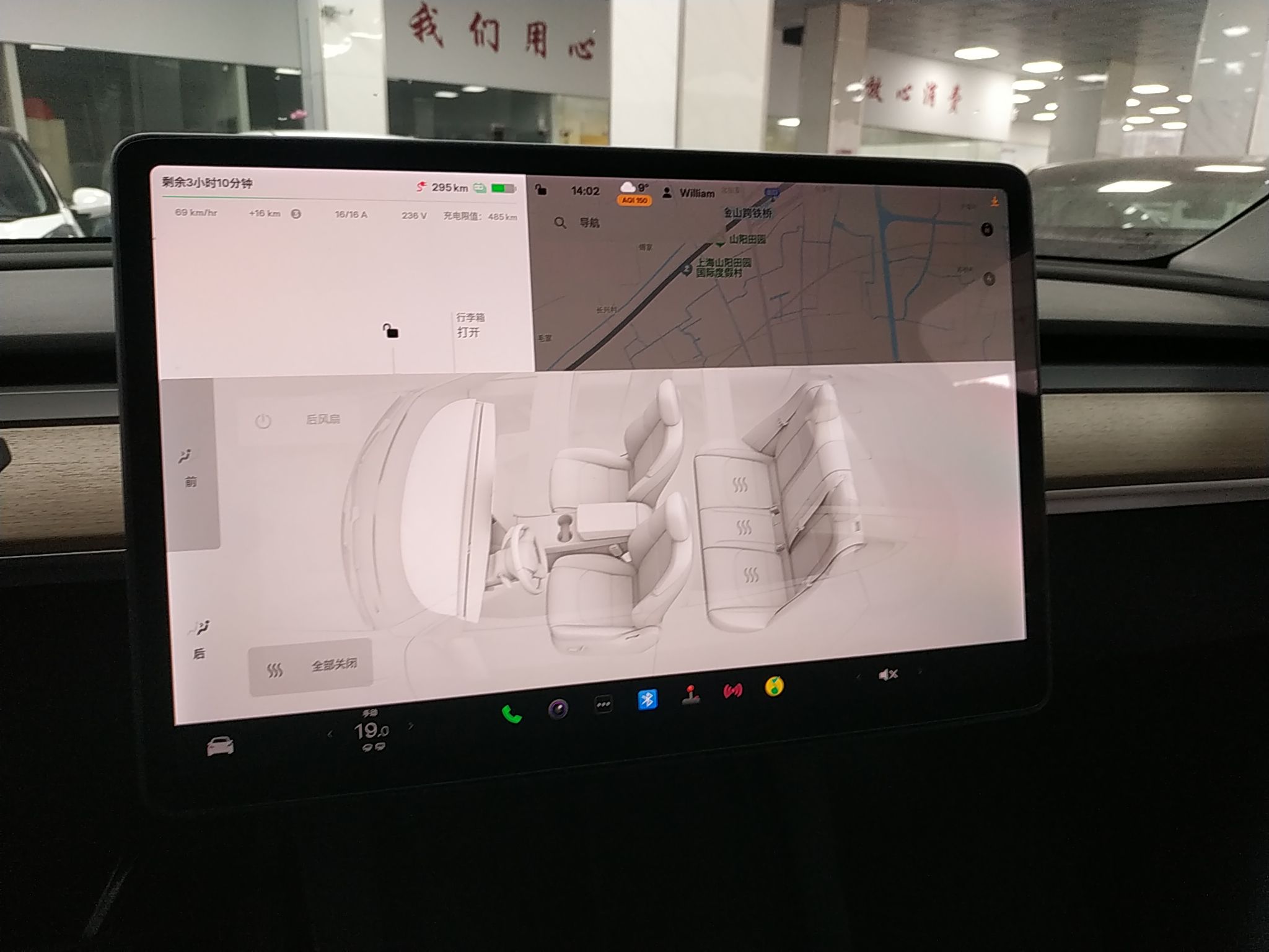 特斯拉 Model Y 2021款 长续航全轮驱动版