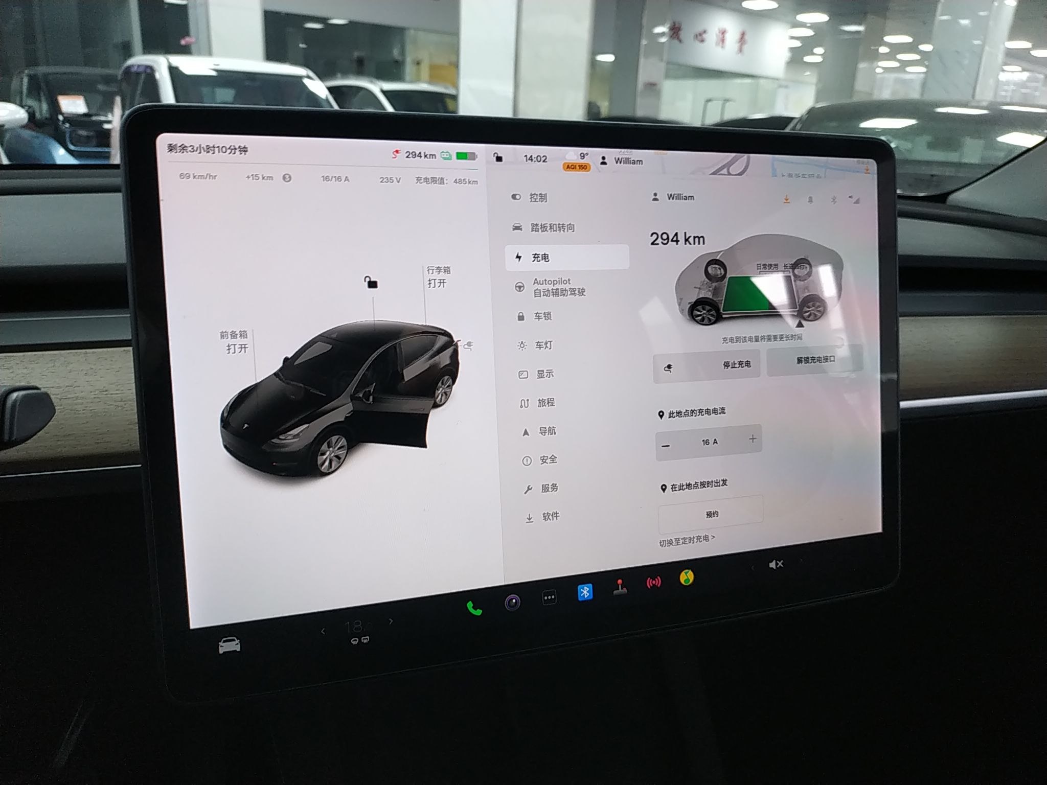 特斯拉 Model Y 2021款 长续航全轮驱动版