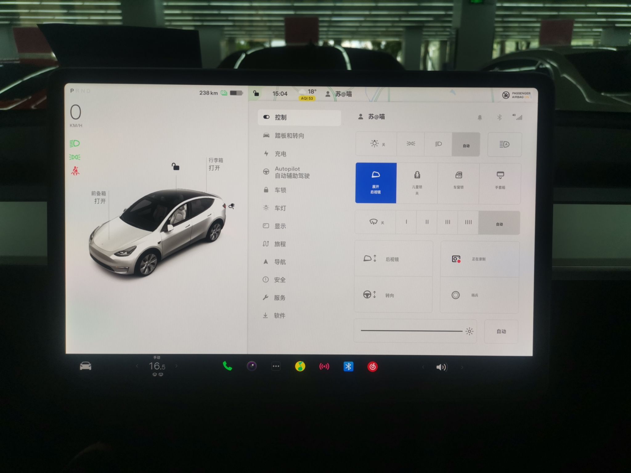 特斯拉 Model Y 2022款 后轮驱动版