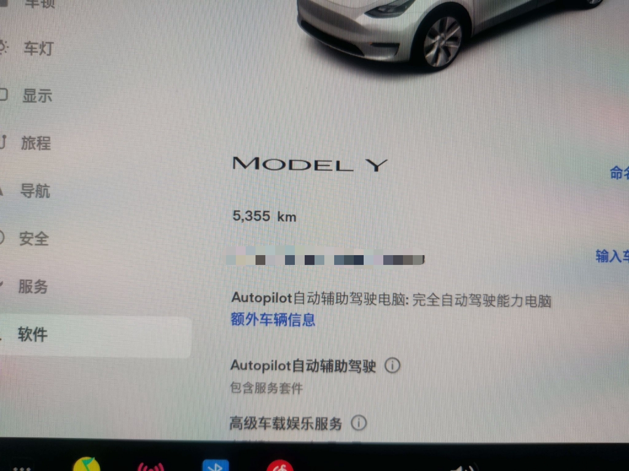 特斯拉 Model Y 2022款 后轮驱动版