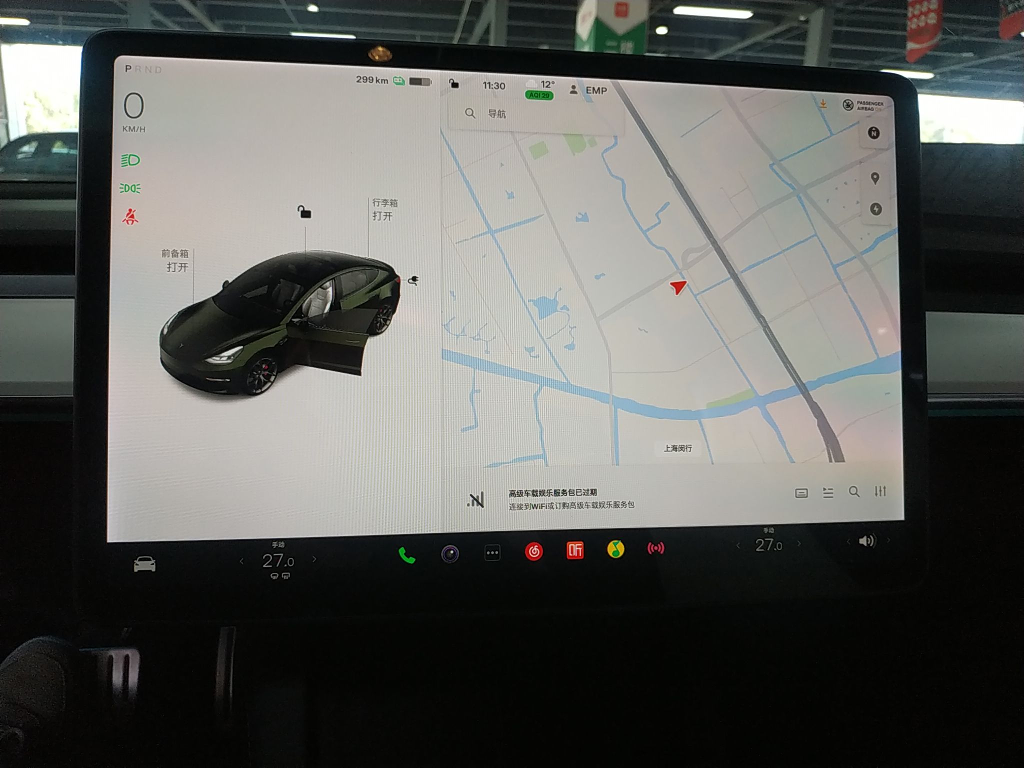 特斯拉 Model 3 2021款 Performance高性能全轮驱动版