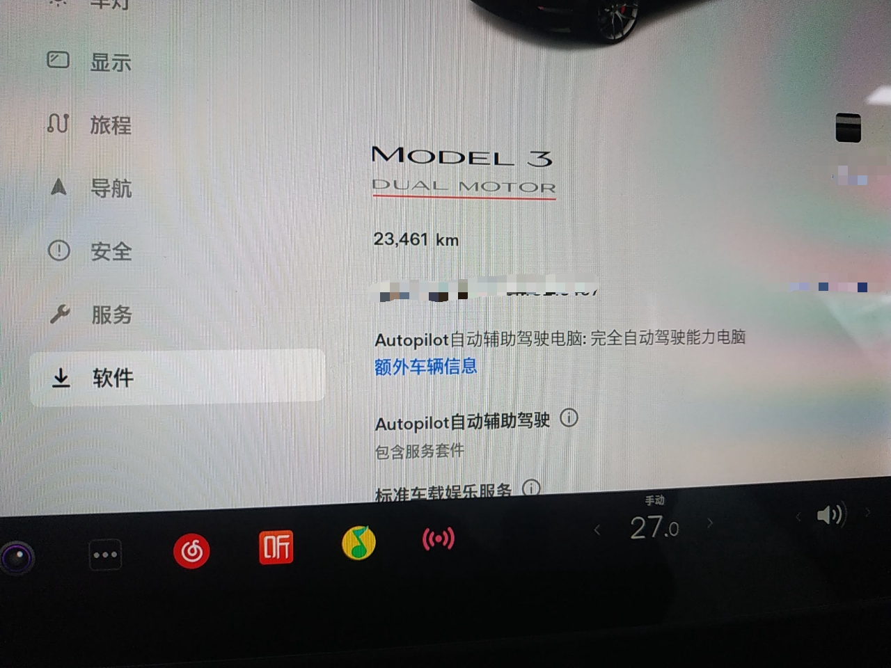 特斯拉 Model 3 2021款 Performance高性能全轮驱动版