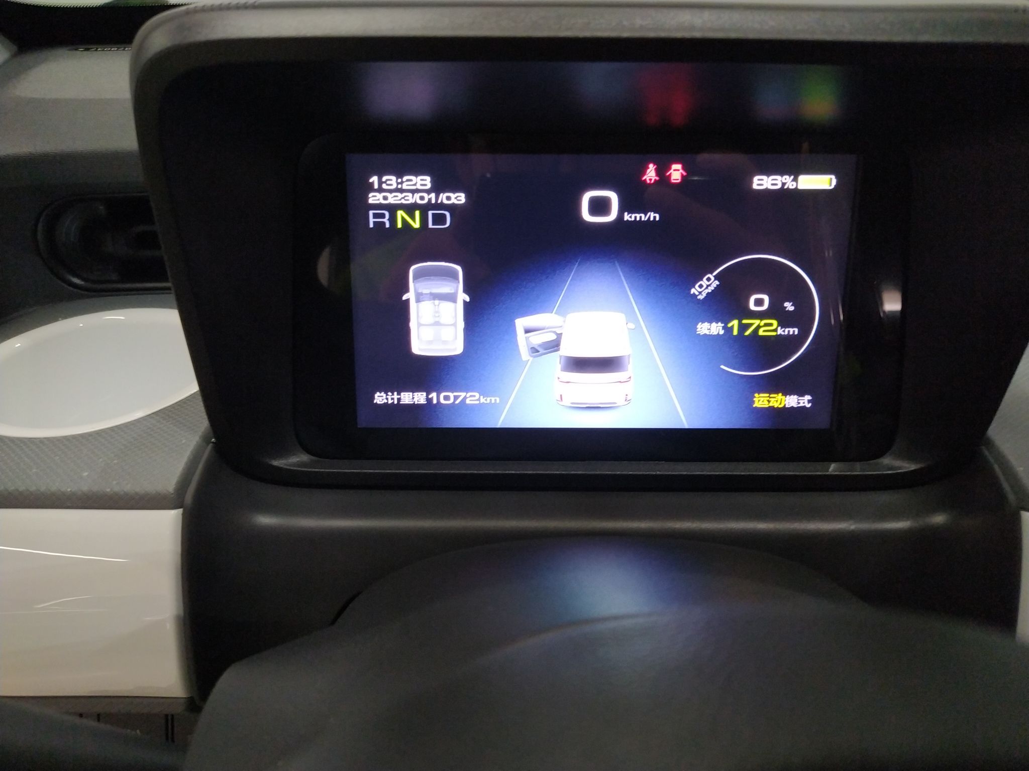 五菱汽车 宏光MINI EV 2022款 GAMEBOY 200km 玩咖款