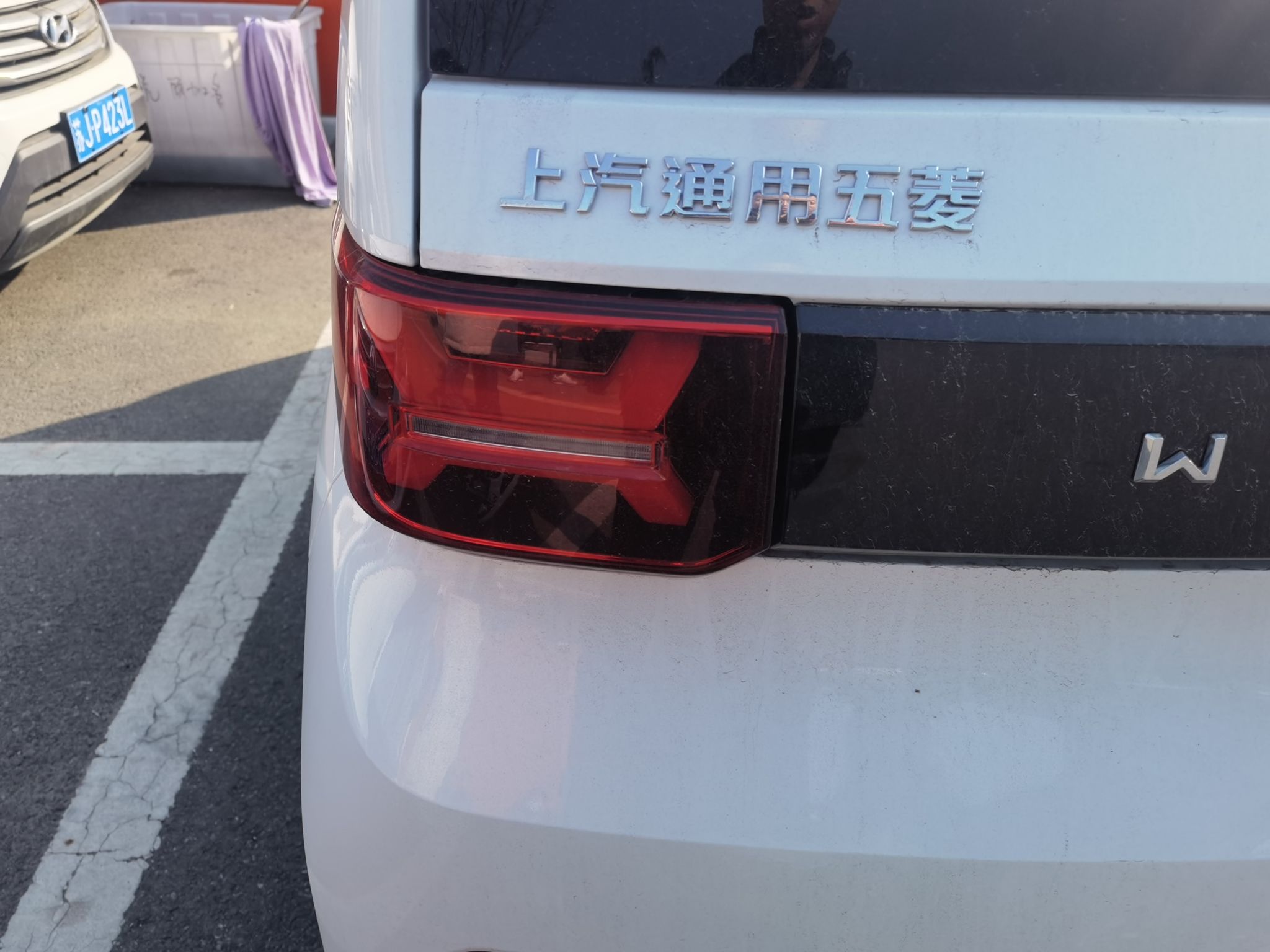 五菱汽车 宏光MINI EV 2022款 GAMEBOY 300km 玩咖款