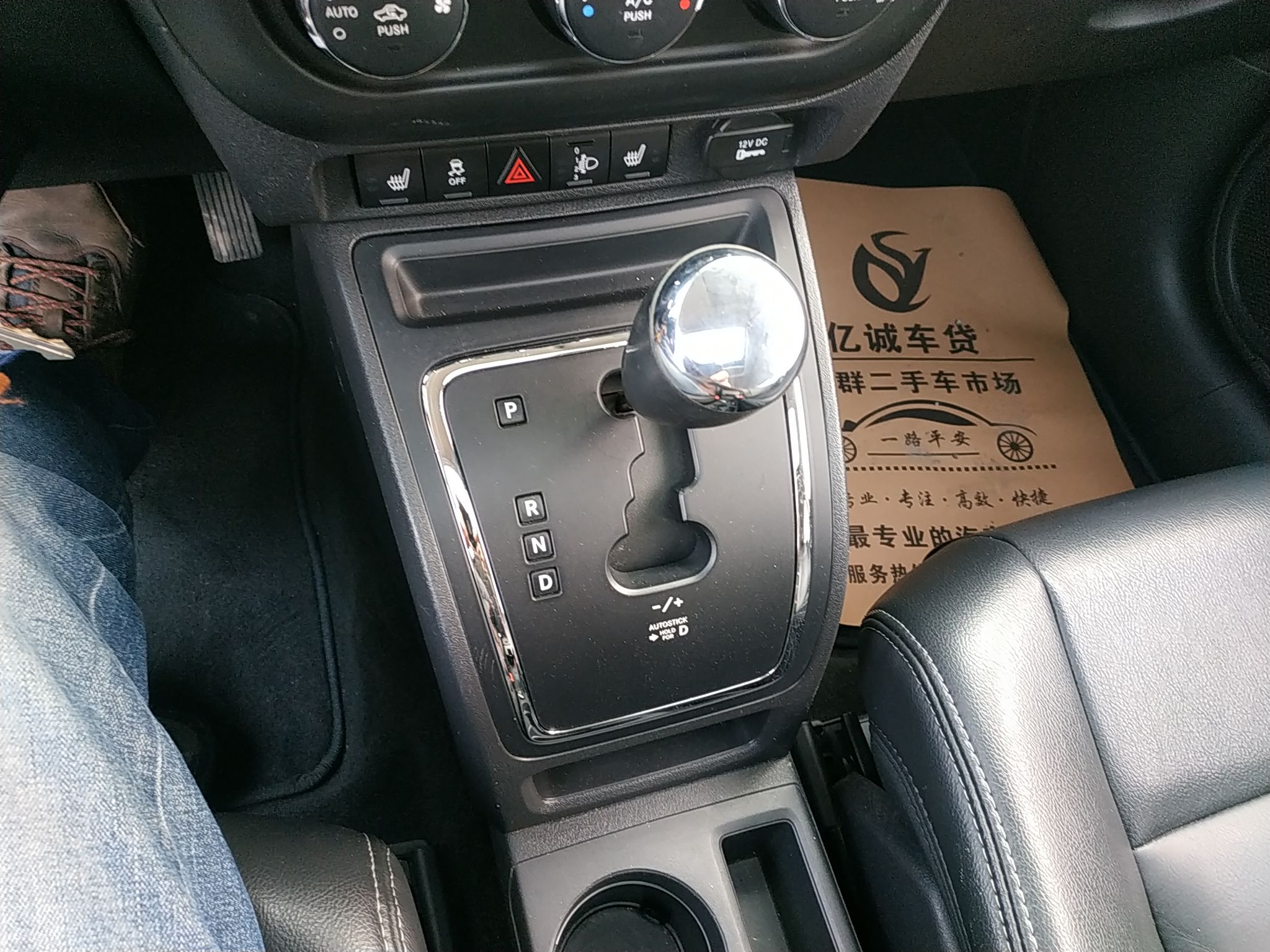 Jeep 自由客 2013款 2.4 豪华导航版(进口)