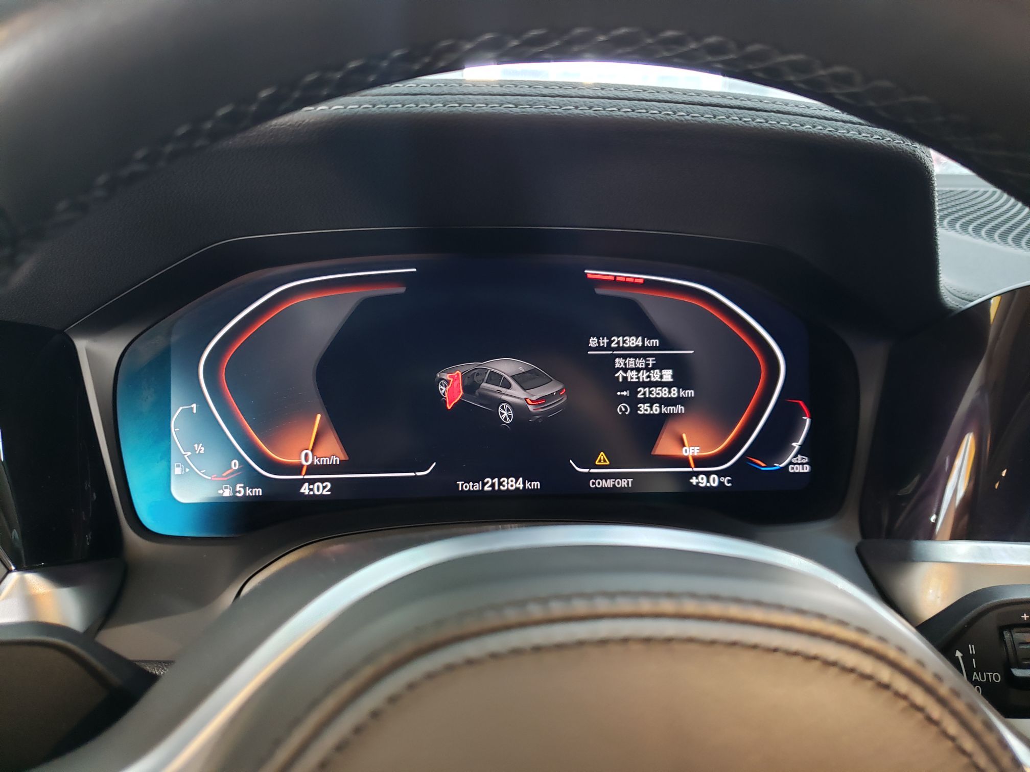 宝马3系 2021款 325i M运动套装