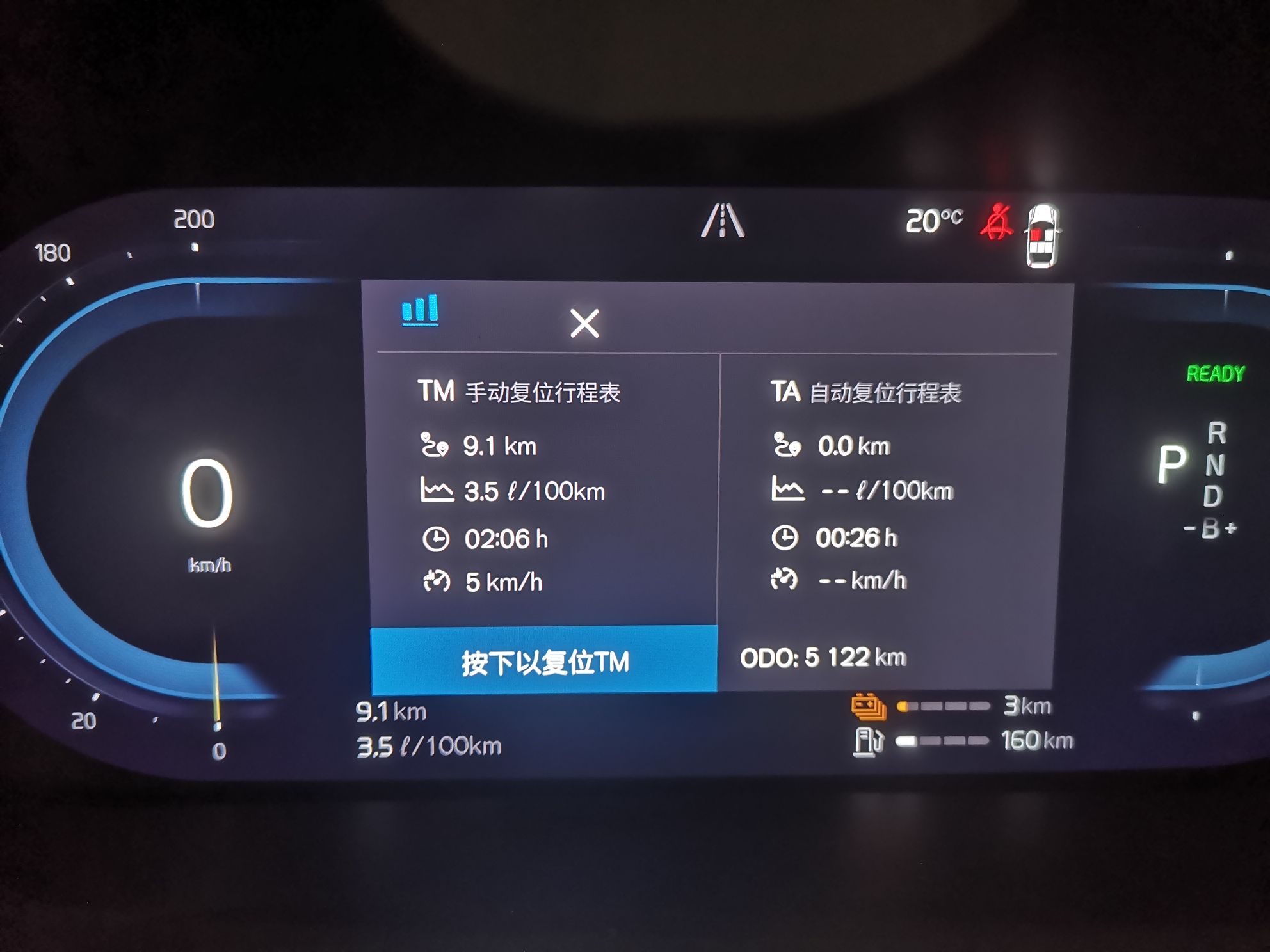 沃尔沃XC60新能源 2022款 T8 插电混动 四驱智远豪华版