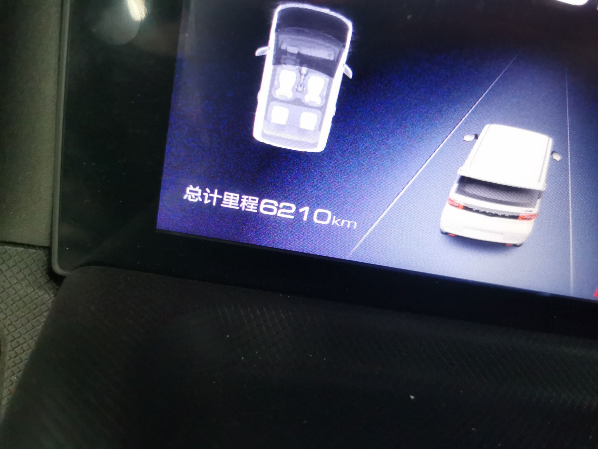 五菱汽车 宏光MINI EV 2020款 自在款 磷酸铁锂