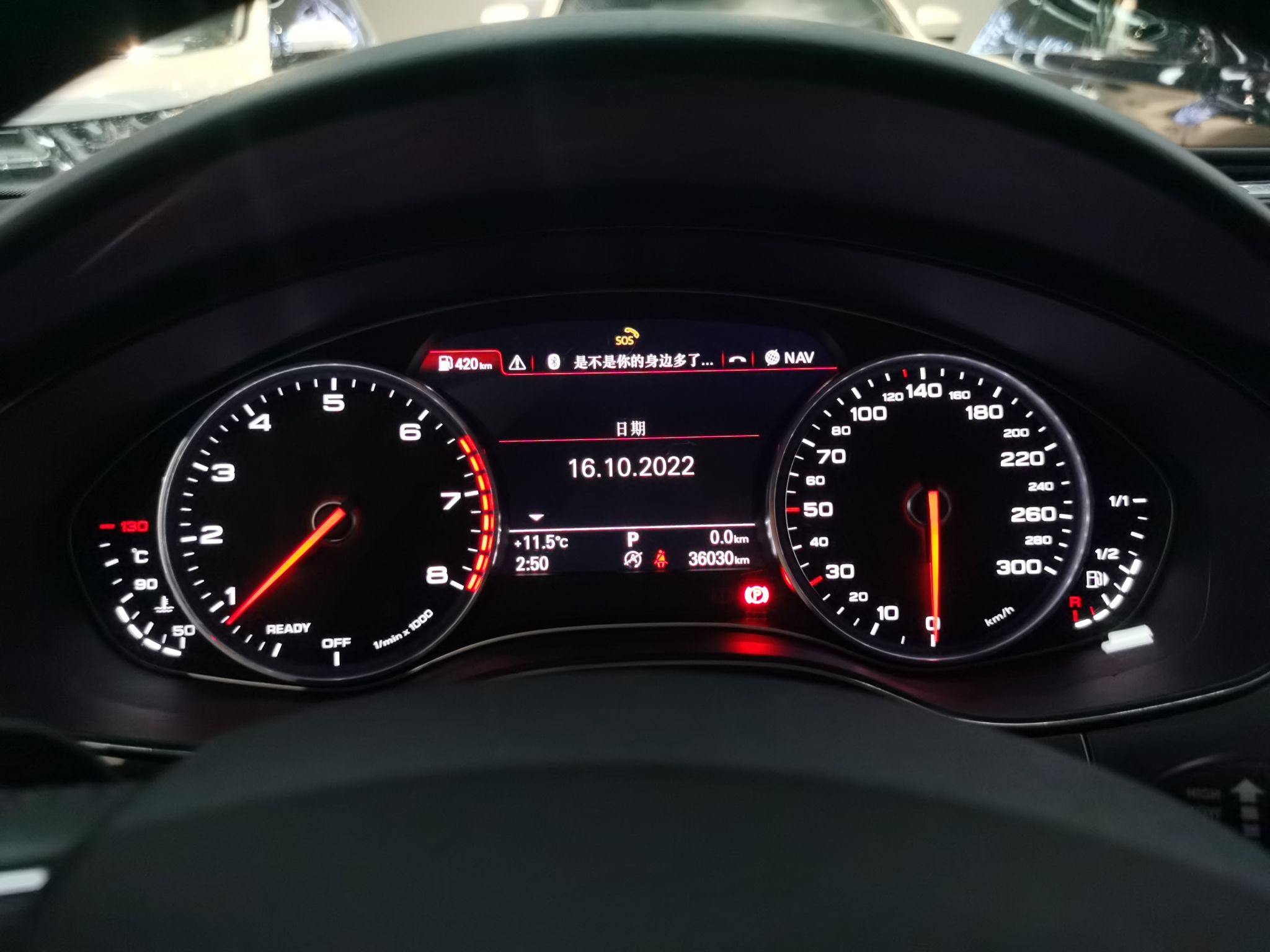 奥迪A6L 2018款 30周年年型 45 TFSI quattro 豪华型