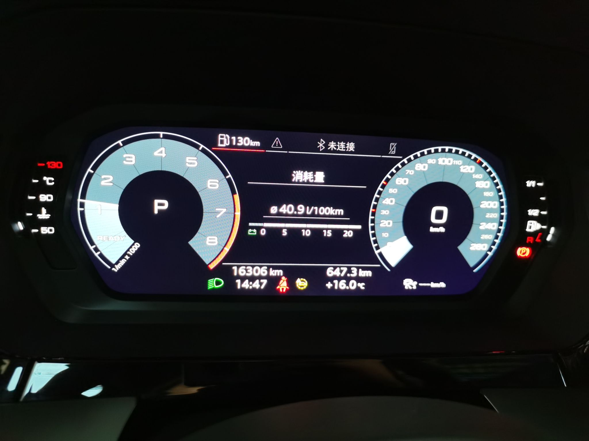 奥迪A3 2021款 Sportback 35 TFSI 时尚致雅型