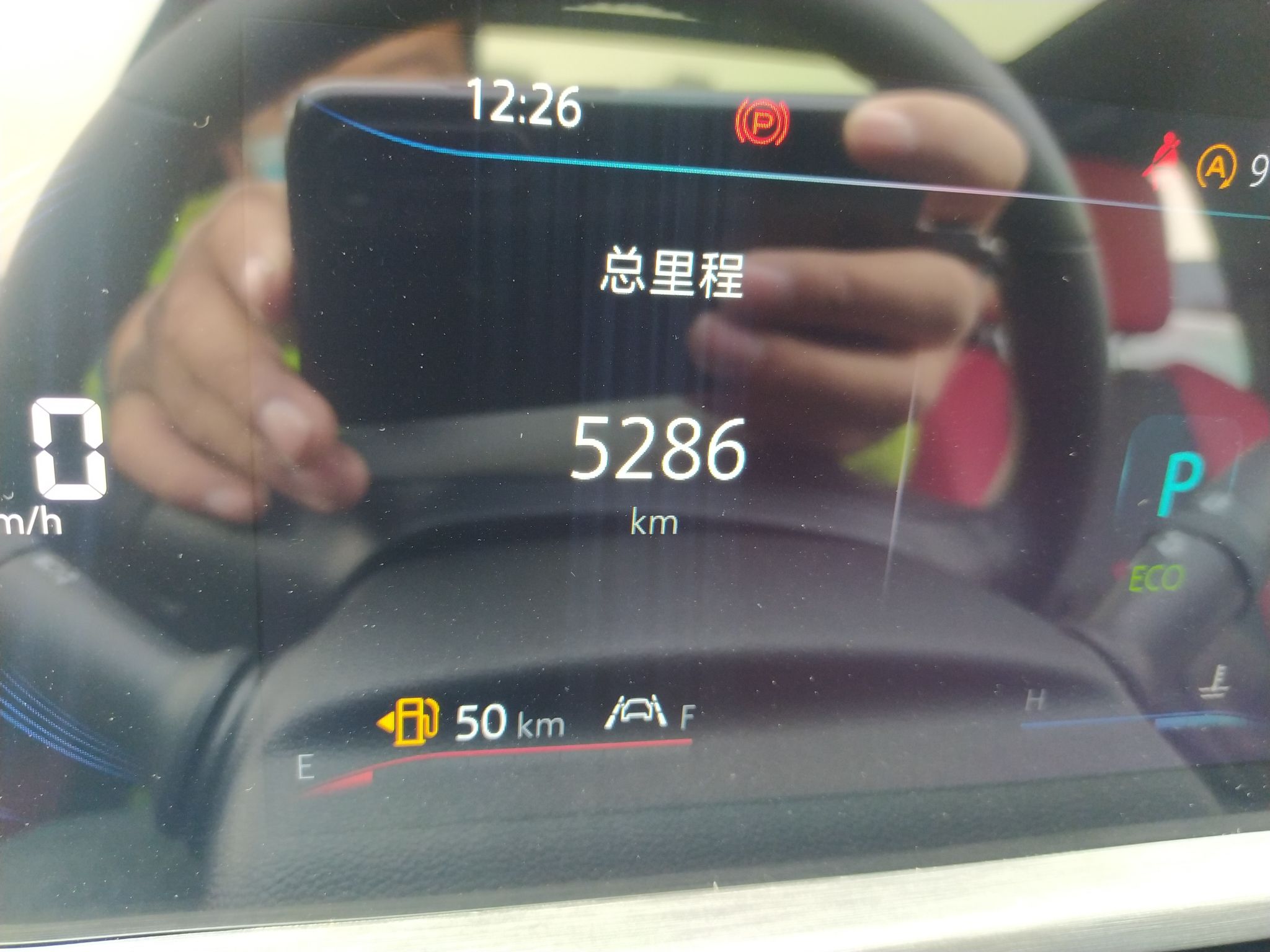 长安CS35 PLUS 2022款 蓝鲸NE 1.4T DCT尊贵型