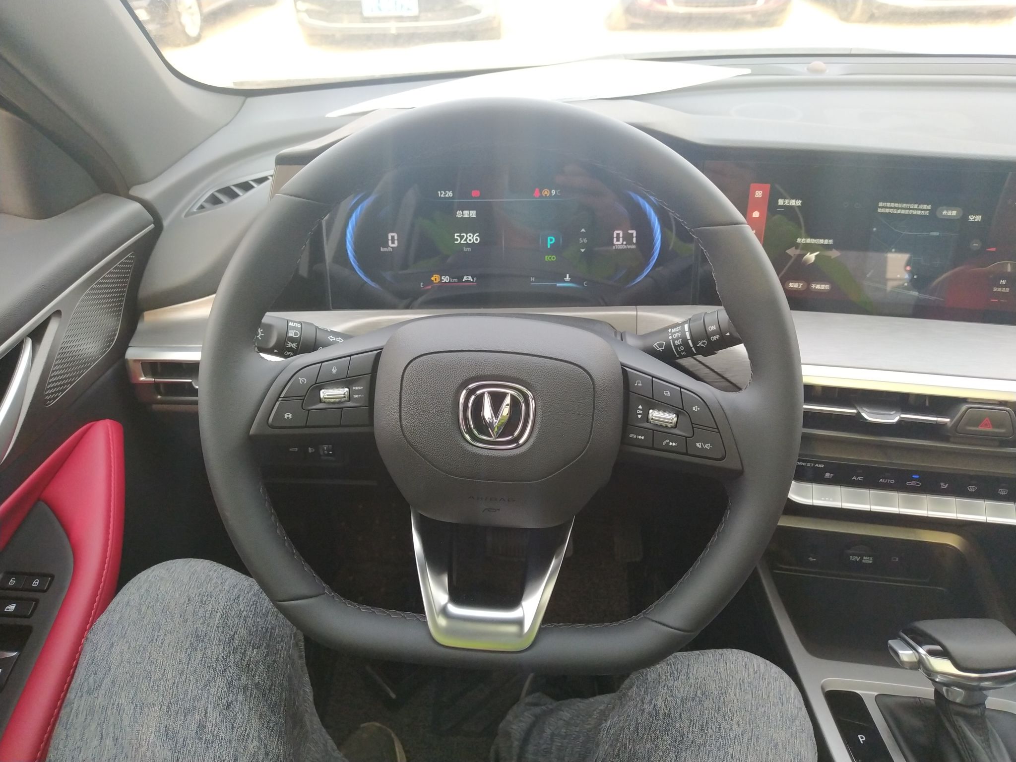 长安CS35 PLUS 2022款 蓝鲸NE 1.4T DCT尊贵型