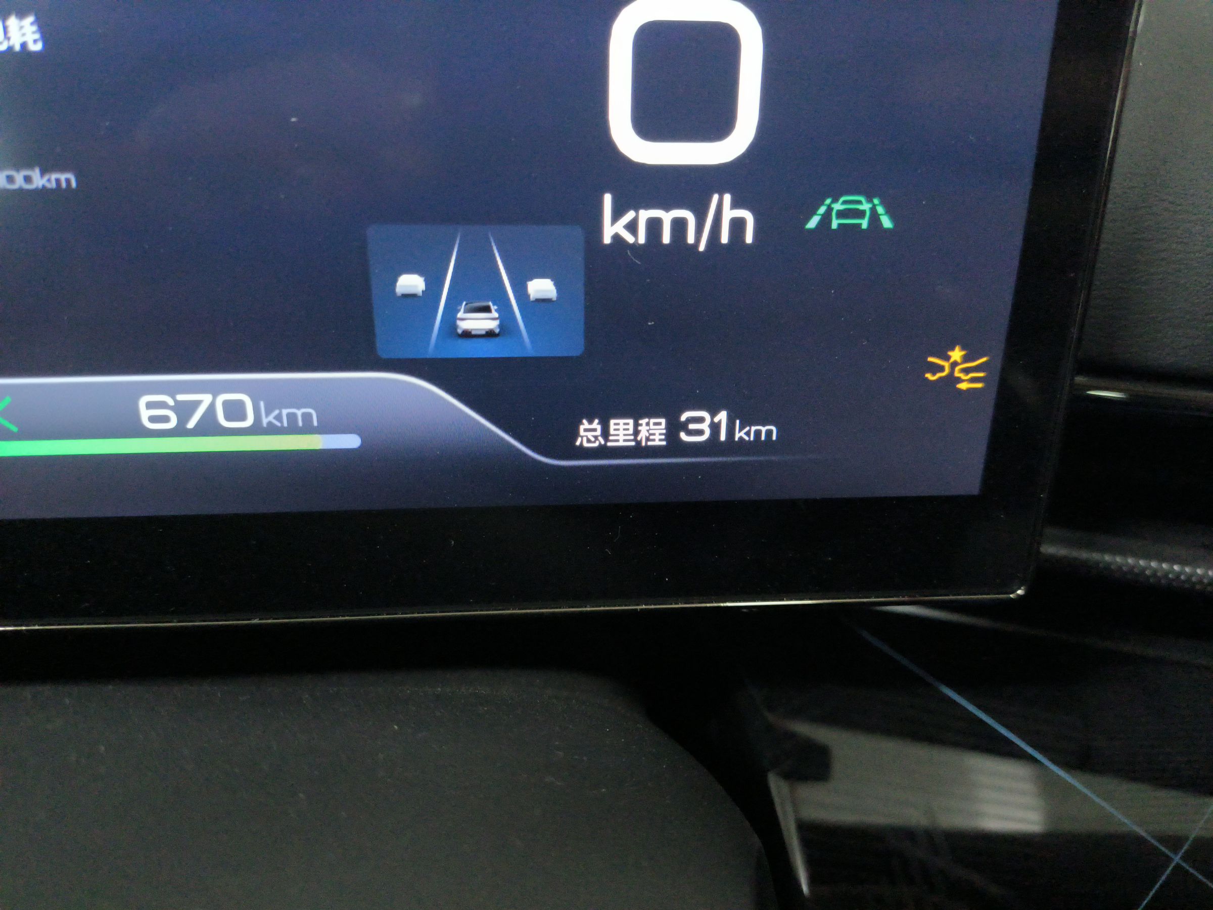 比亚迪 海豹 2022款 700km 长续航后驱版