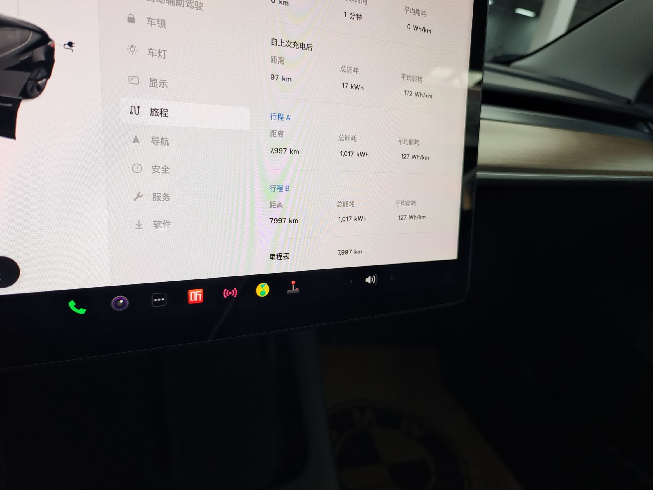 特斯拉 Model 3 2022款 后轮驱动版