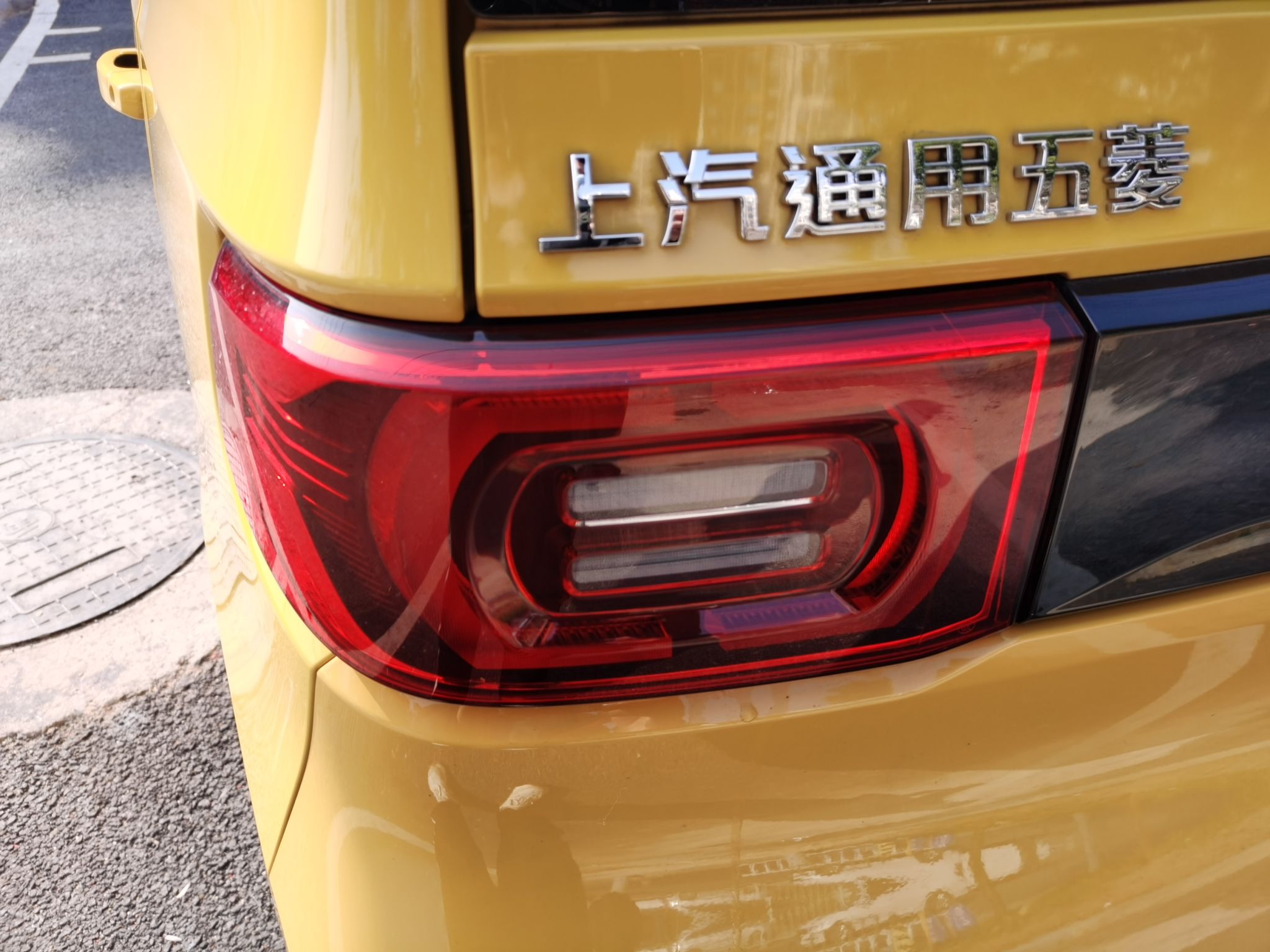 五菱汽车 宏光MINI EV 2021款 马卡龙臻享款 磷酸铁锂