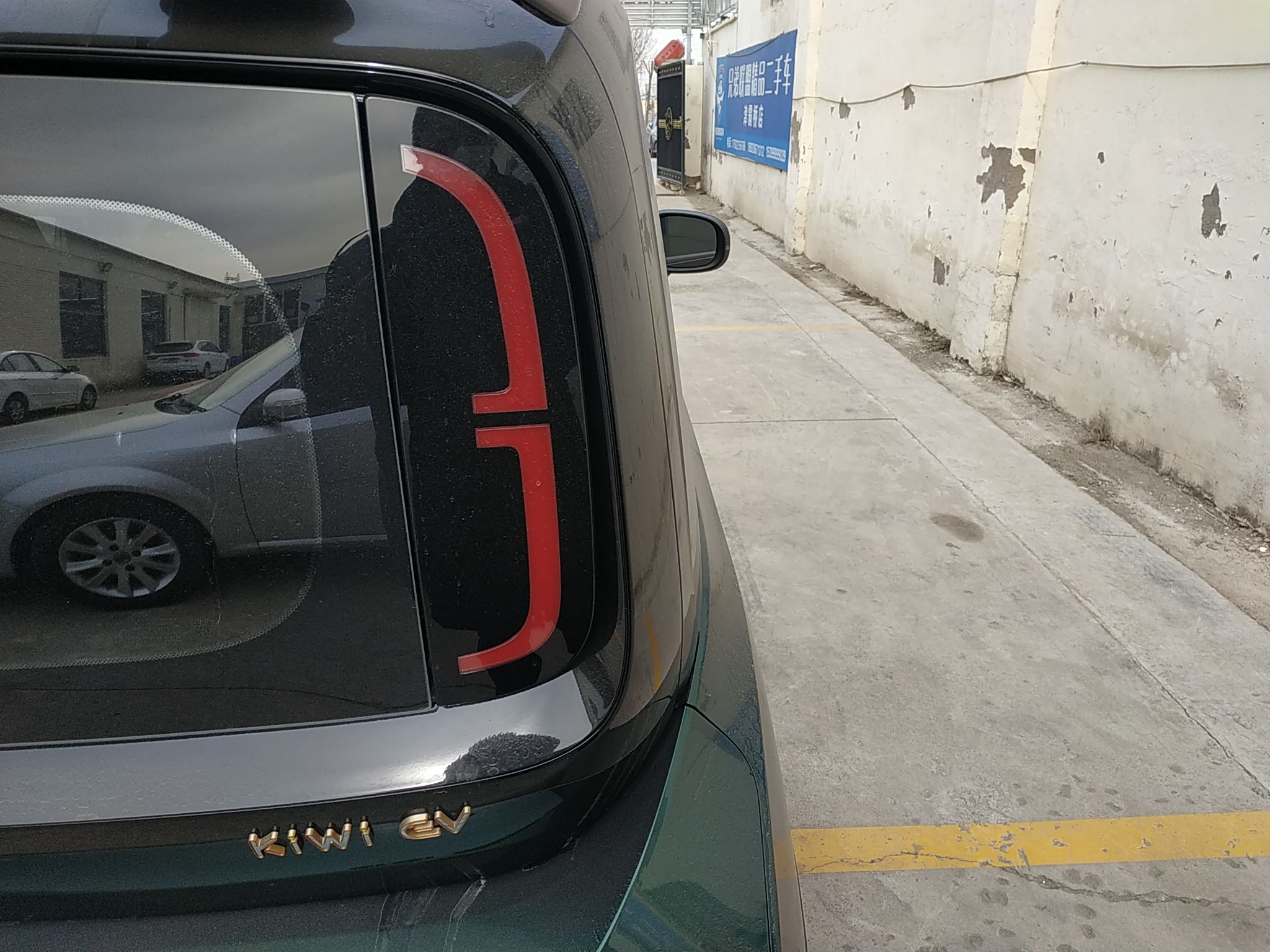 宝骏KiWi EV 2022款 设计师轻享版 三元锂