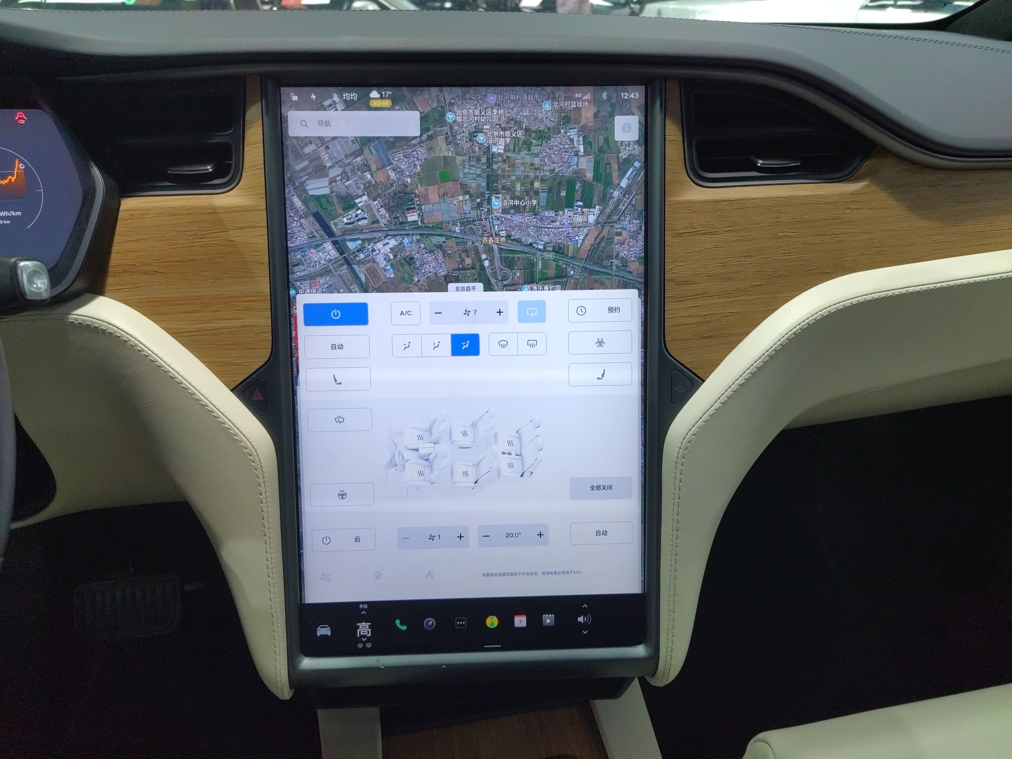 特斯拉Model X 2019款 长续航版(进口)