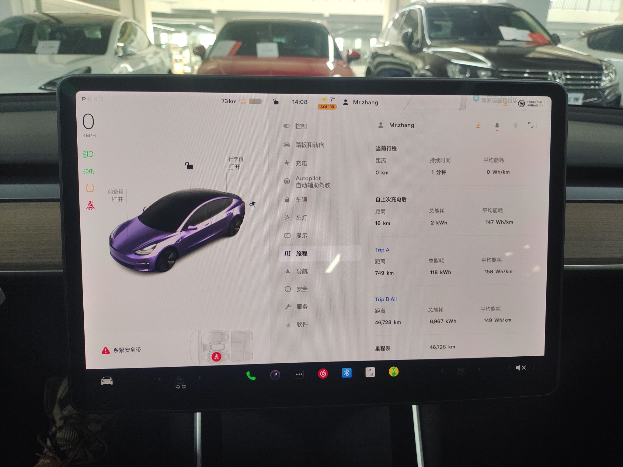 特斯拉 Model 3 2020款 改款 标准续航后驱升级版