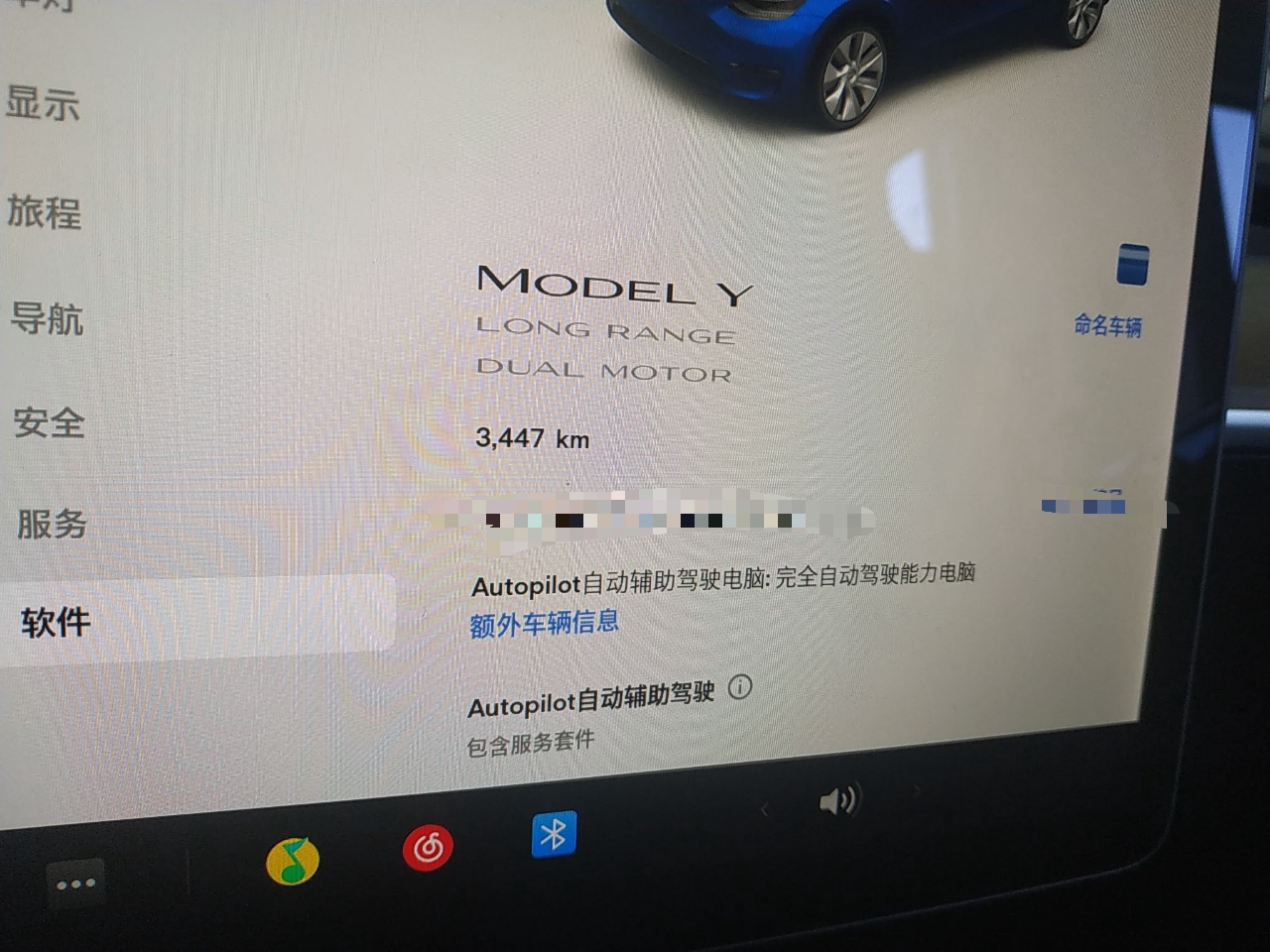 特斯拉 Model Y 2021款 长续航全轮驱动版 3D7