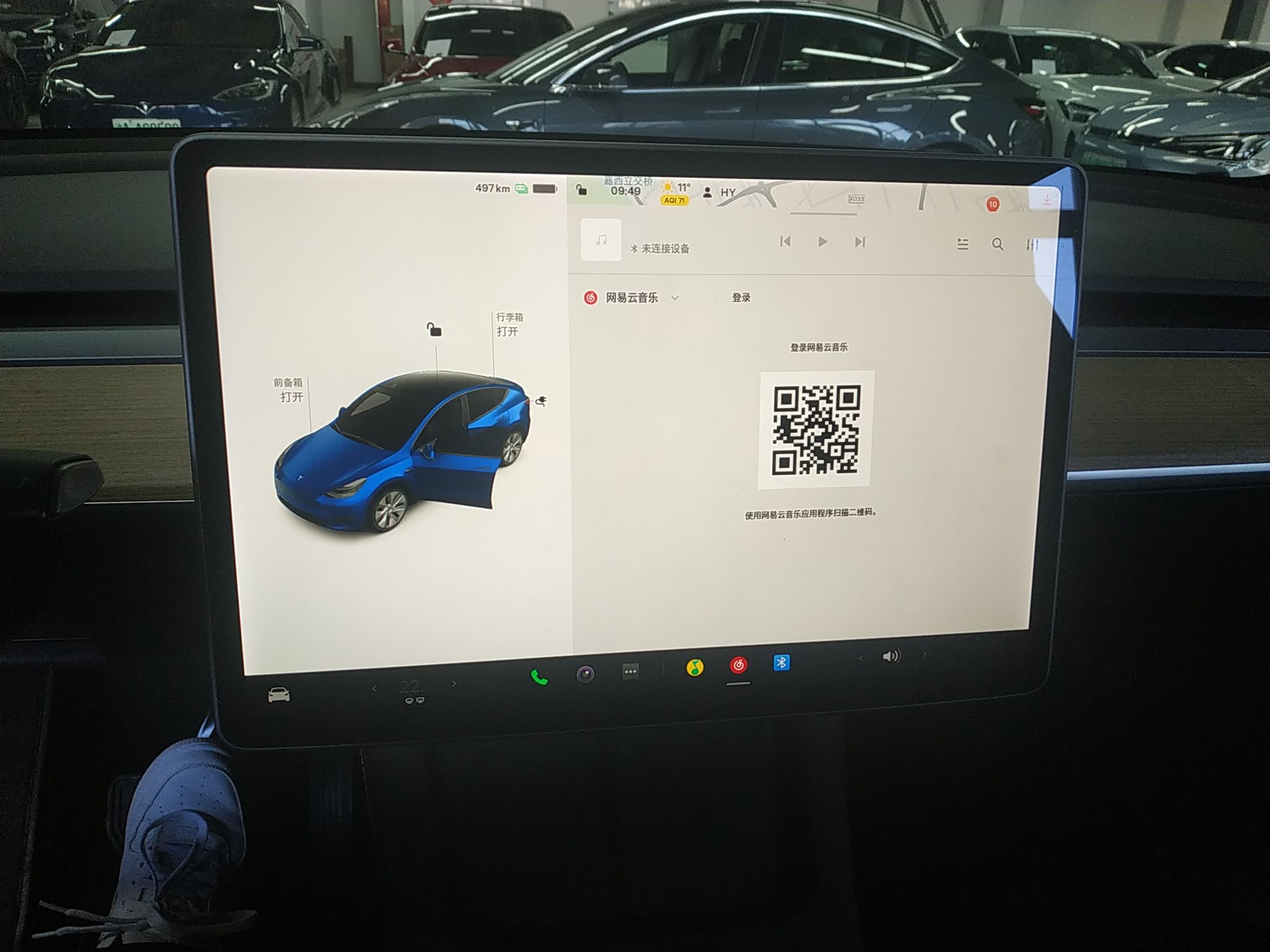 特斯拉 Model Y 2021款 长续航全轮驱动版 3D7