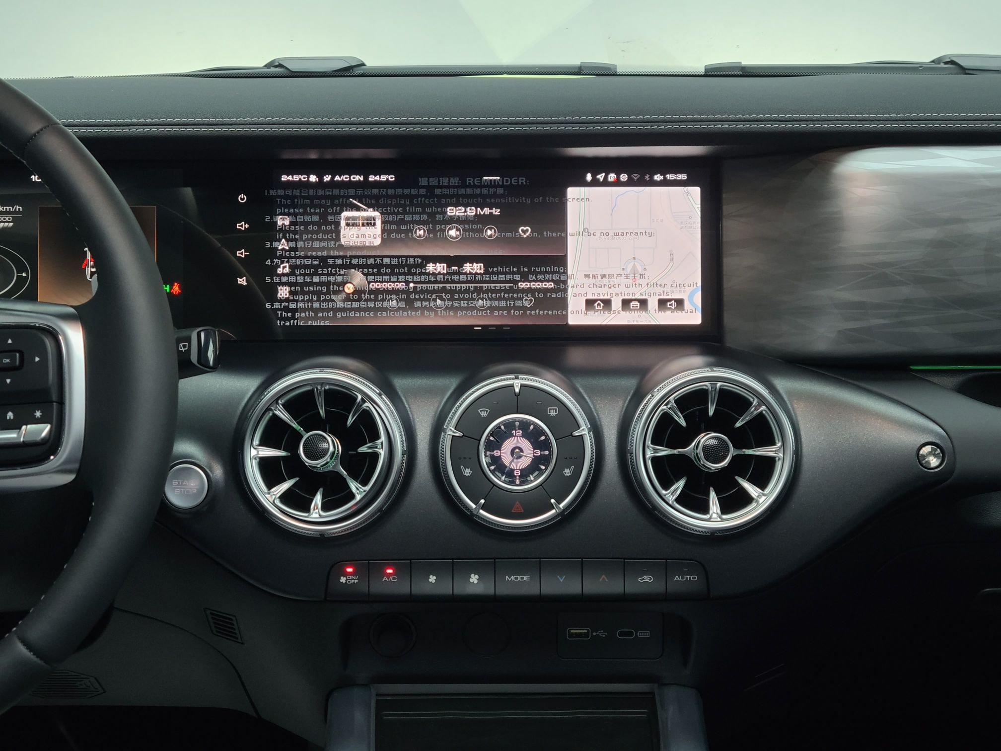 坦克300 2023款 越野版 2.0T 征服者