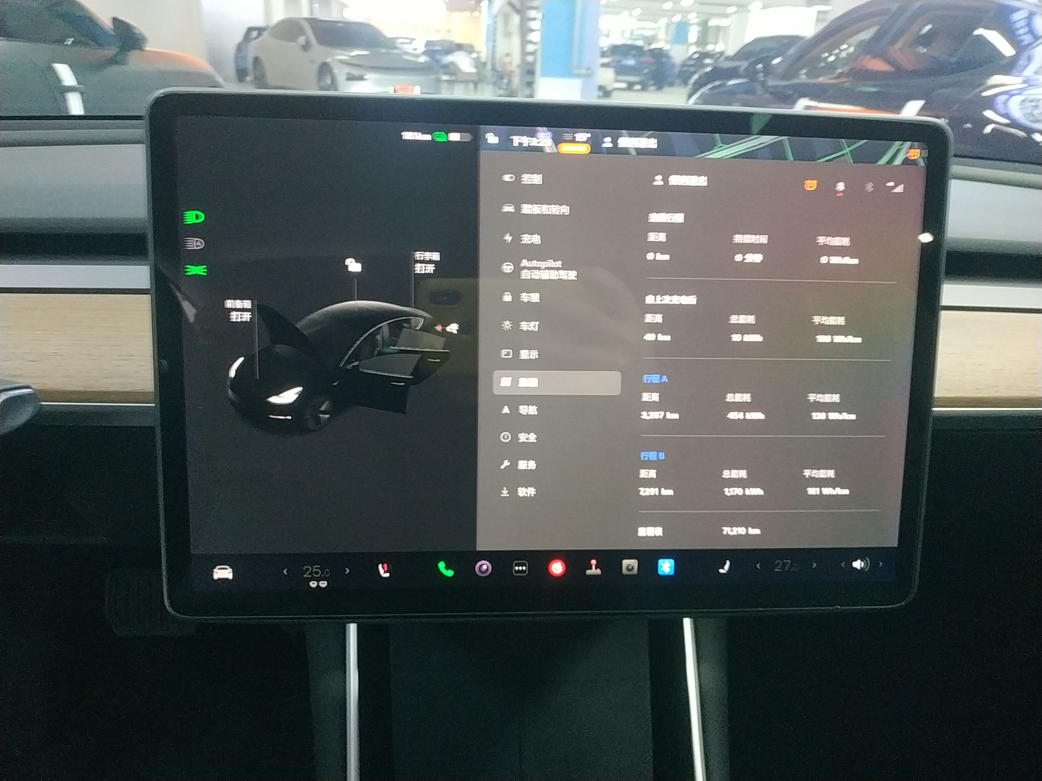 特斯拉 Model 3 2020款 标准续航后驱升级版