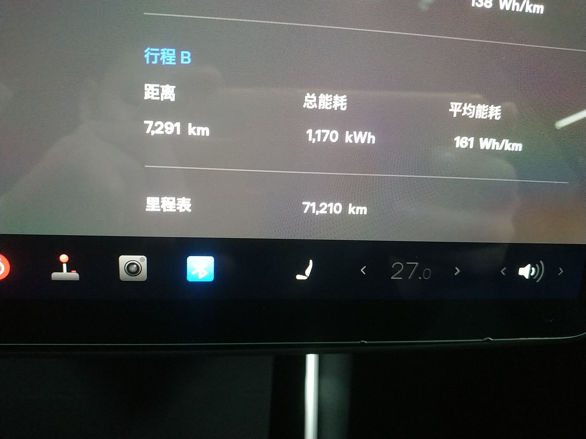 特斯拉 Model 3 2020款 标准续航后驱升级版