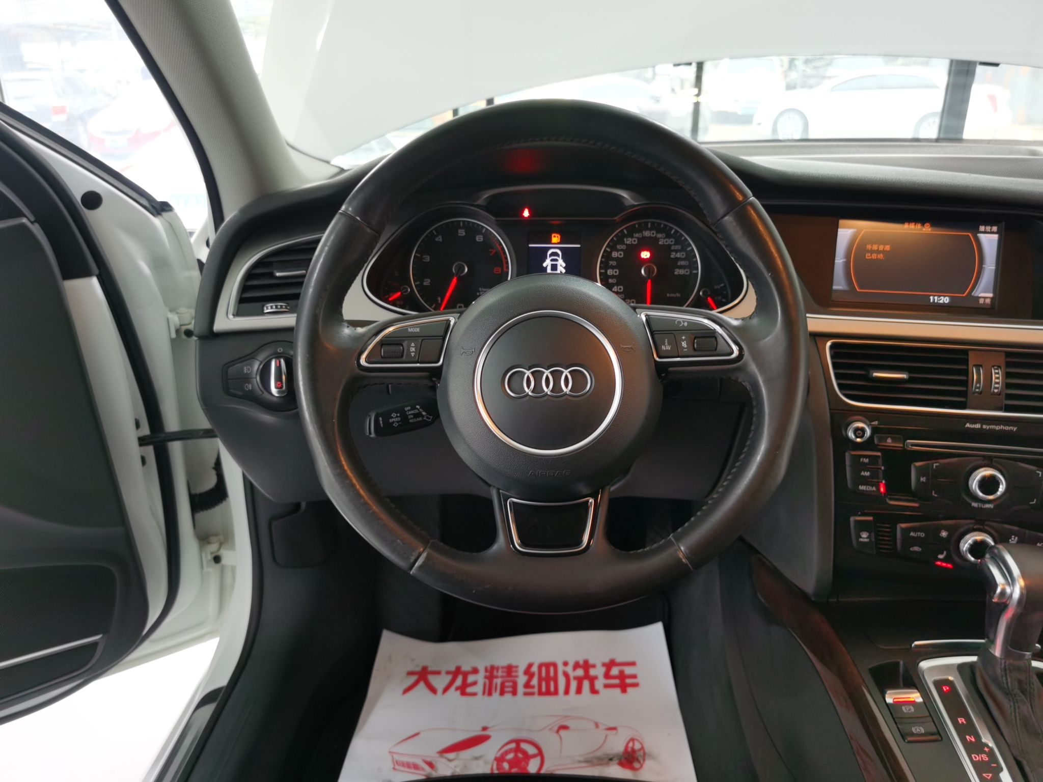 奥迪A4L 2013款 35 TFSI 自动舒适型