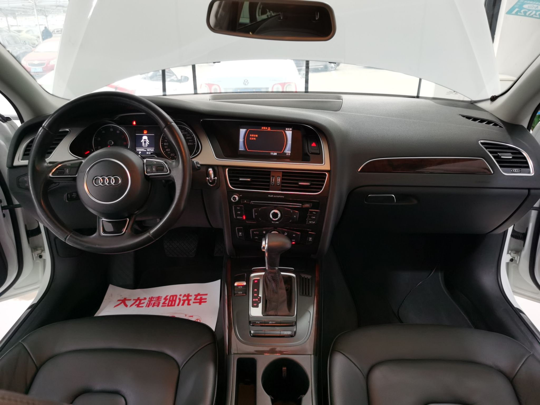 奥迪A4L 2013款 35 TFSI 自动舒适型