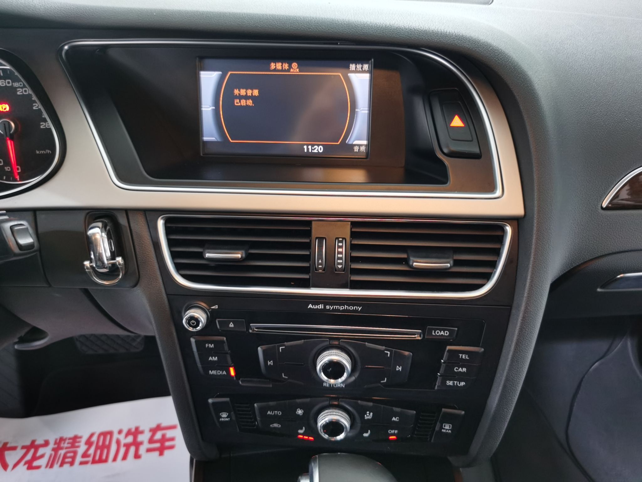 奥迪A4L 2013款 35 TFSI 自动舒适型