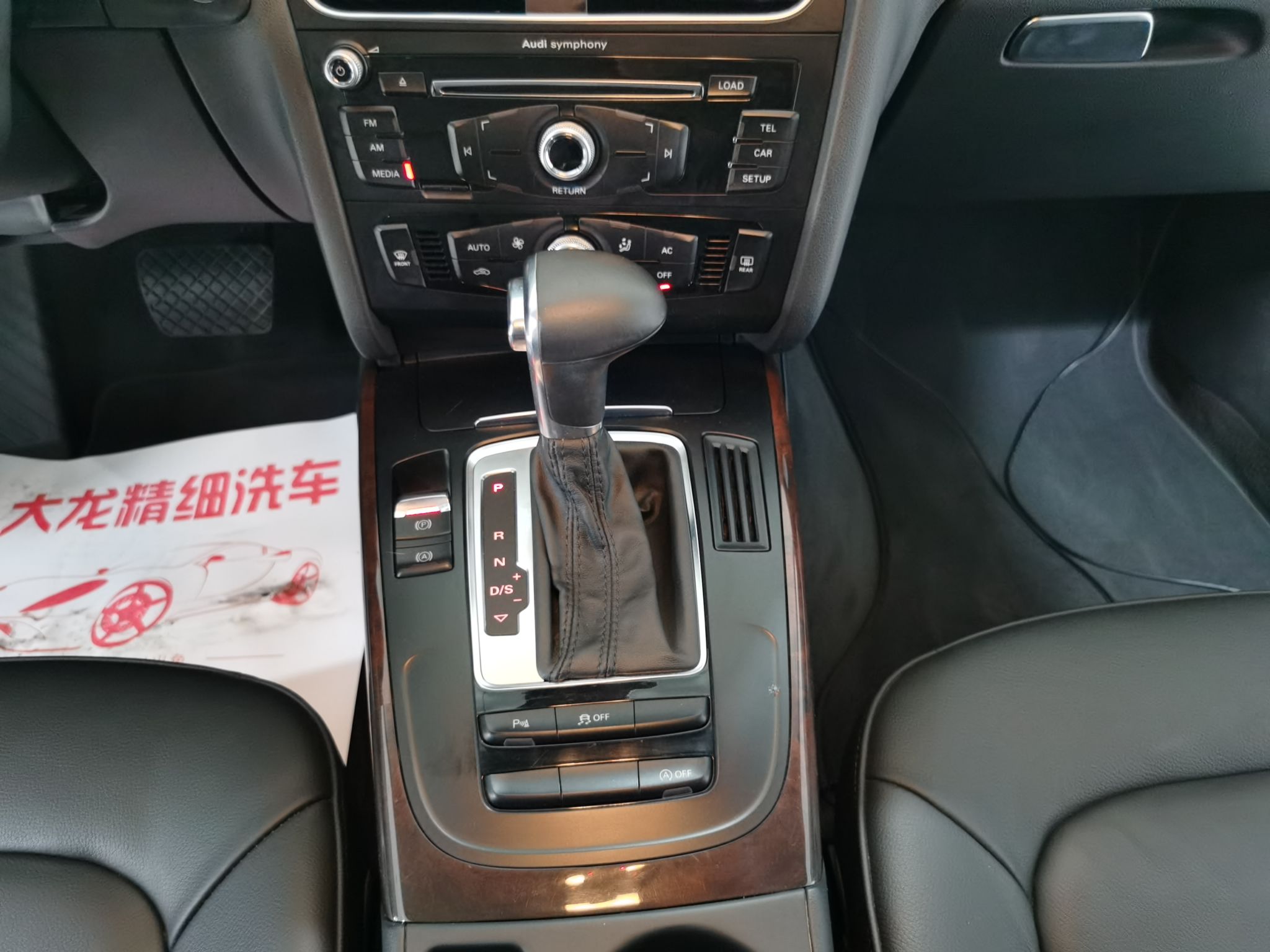 奥迪A4L 2013款 35 TFSI 自动舒适型