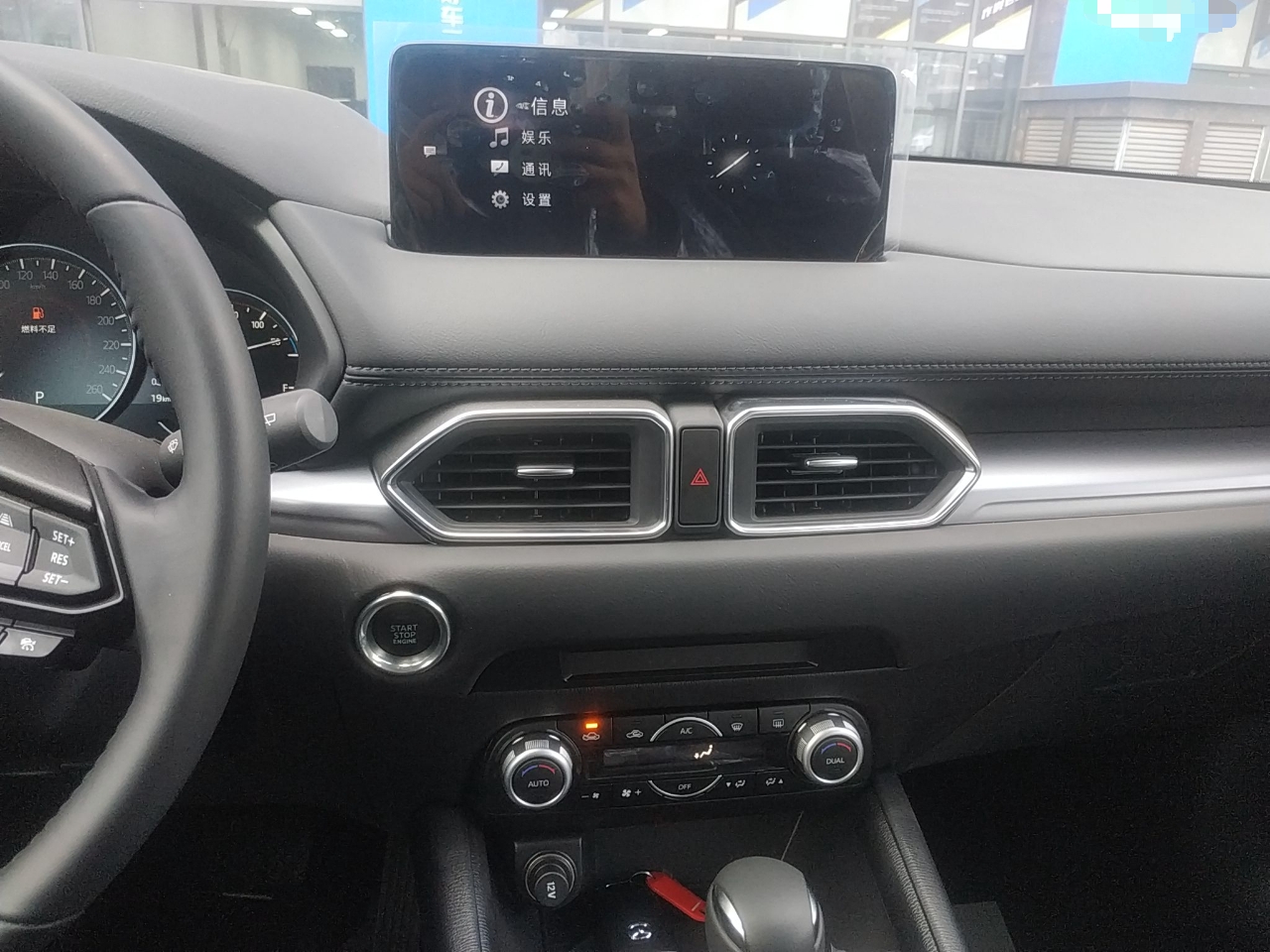 马自达CX-5 2022款 2.5L 自动两驱智慧型