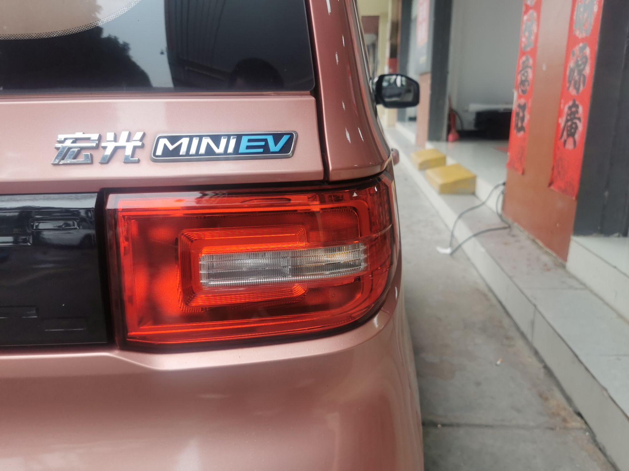 五菱汽车 宏光MINI EV 2020款 悦享款 磷酸铁锂