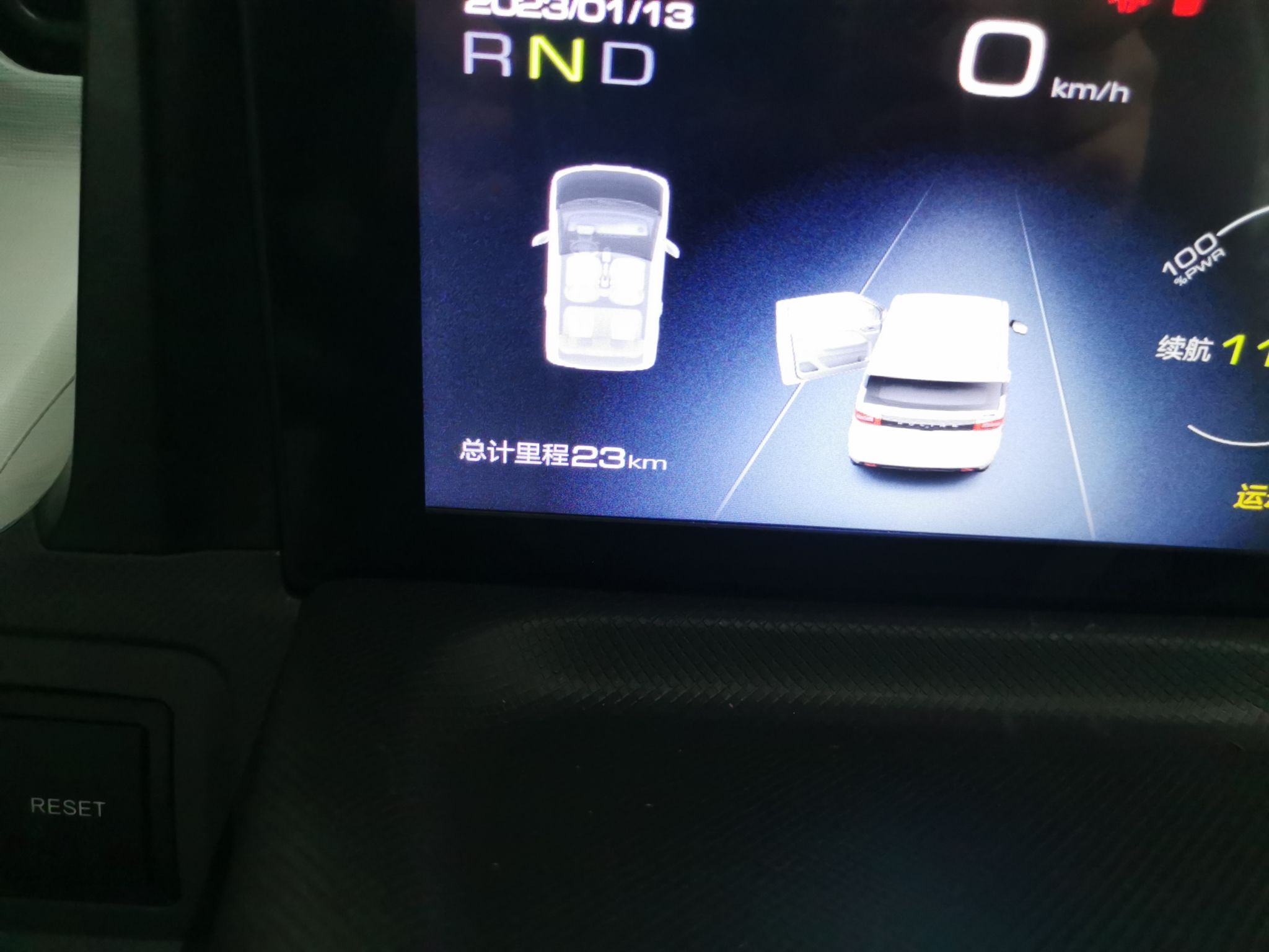 五菱汽车 宏光MINI EV 2022款 马卡龙时尚款 磷酸铁锂