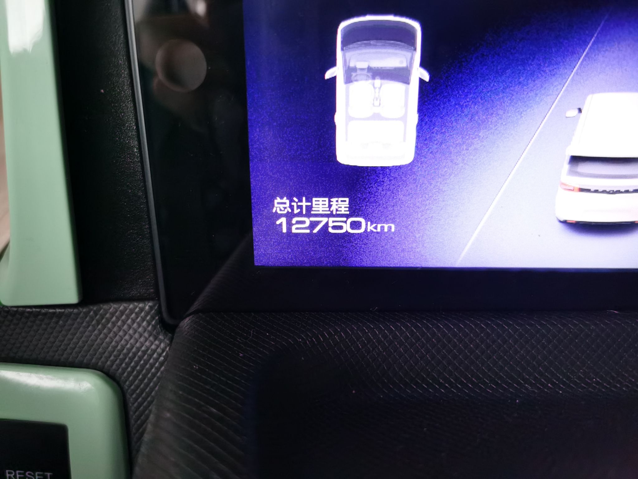 五菱汽车 宏光MINI EV 2021款 马卡龙时尚款 磷酸铁锂