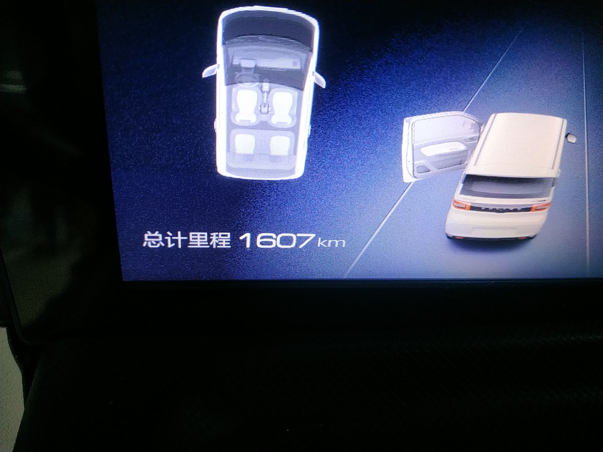 五菱汽车 宏光MINI EV 2021款 马卡龙时尚款 磷酸铁锂